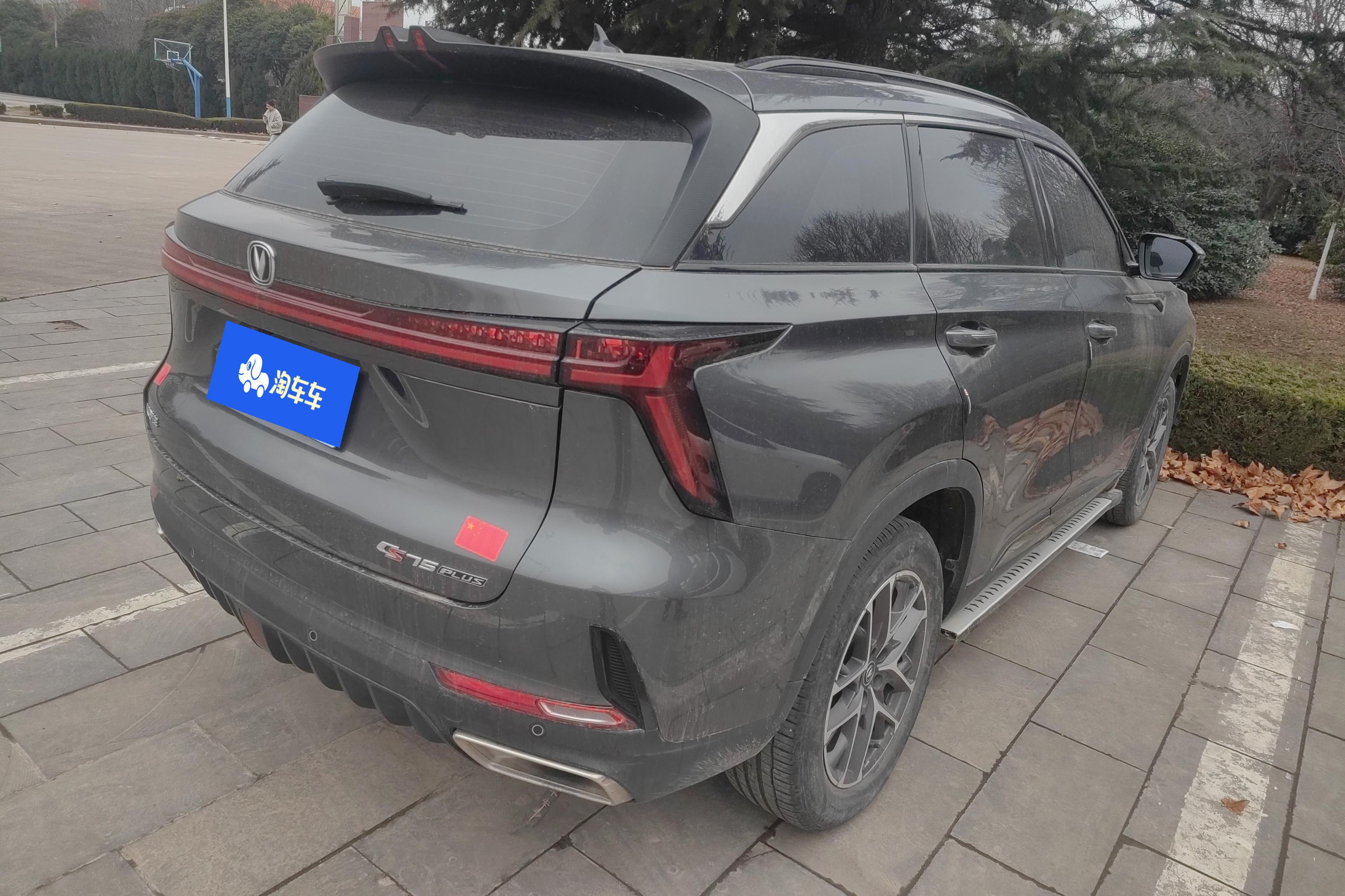 长安CS75 PLUS 第二代 2022款 1.5T 自动 尊享型 (国Ⅵ) 