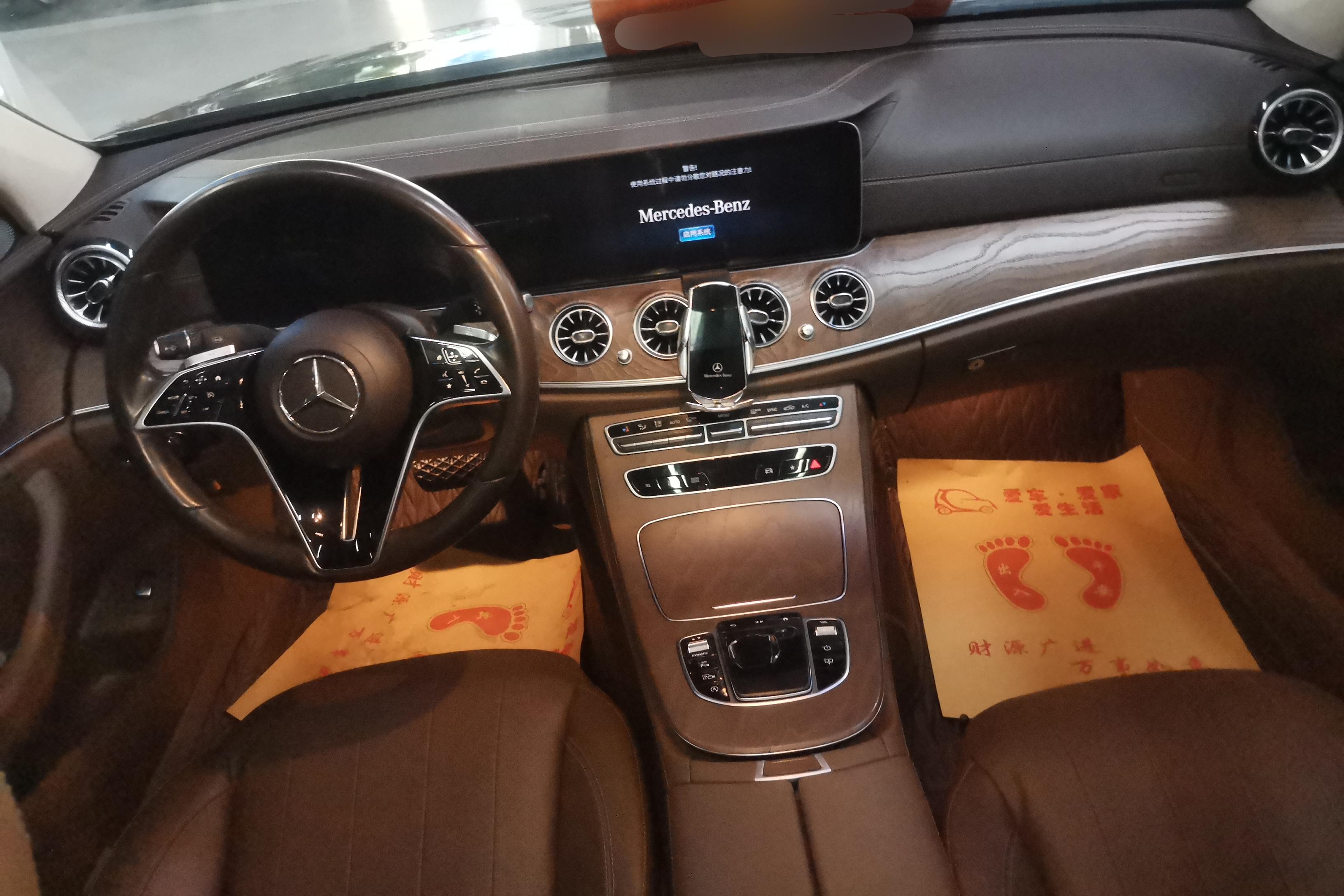 奔驰E级 300L 2022款 2.0T 自动 汽油 豪华型 (国Ⅵ) 