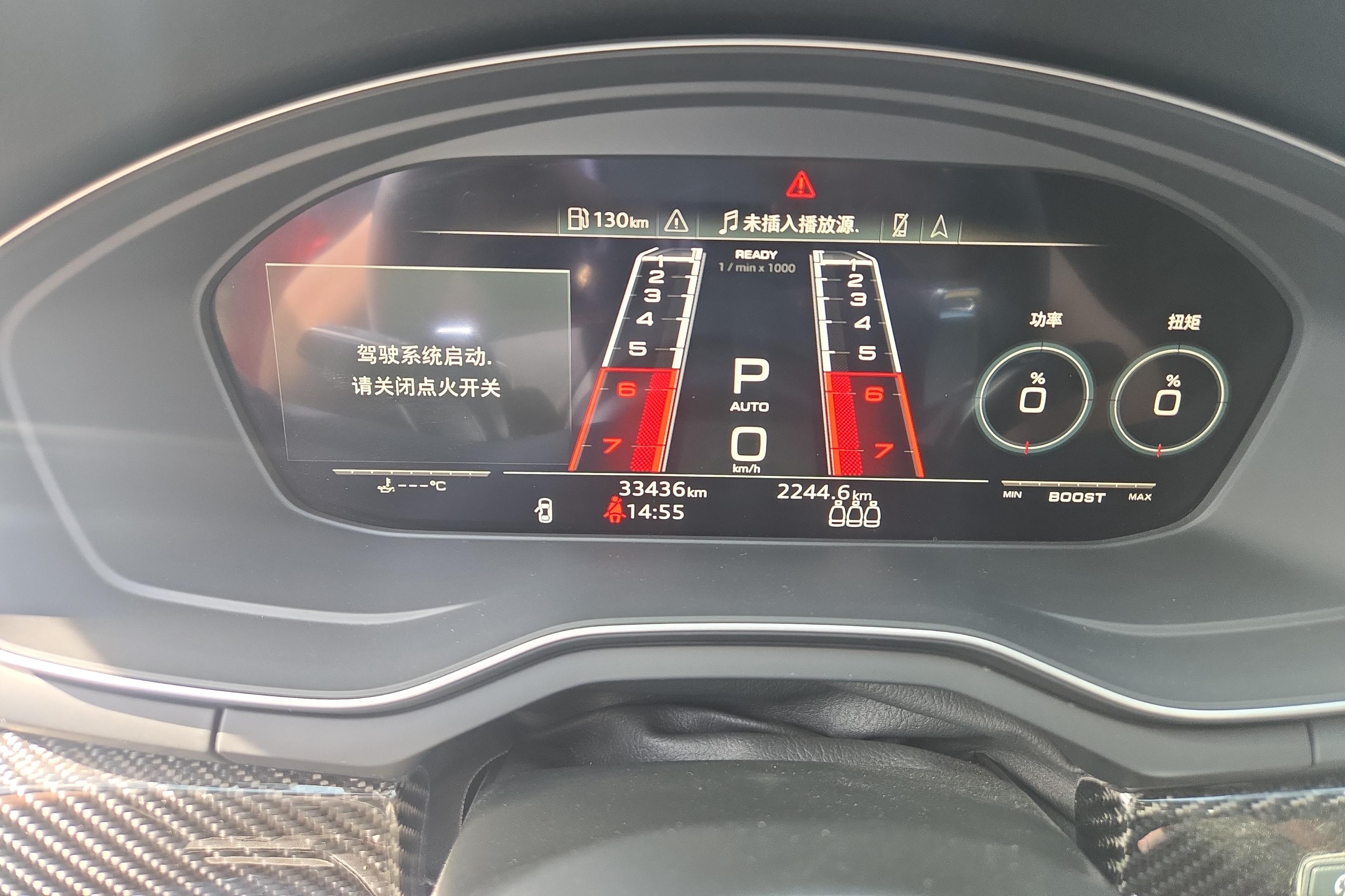 奥迪RS5 Sportback [进口] 2021款 2.9T 自动 黑曜版 