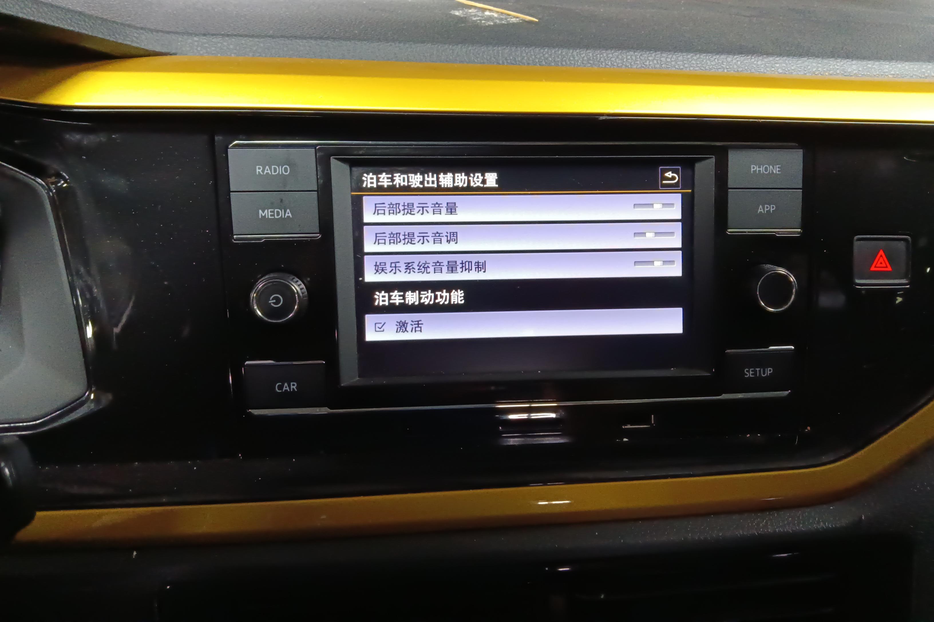 大众POLO 2019款 1.5L 自动 5门5座两厢车 炫彩科技版 (国Ⅵ) 