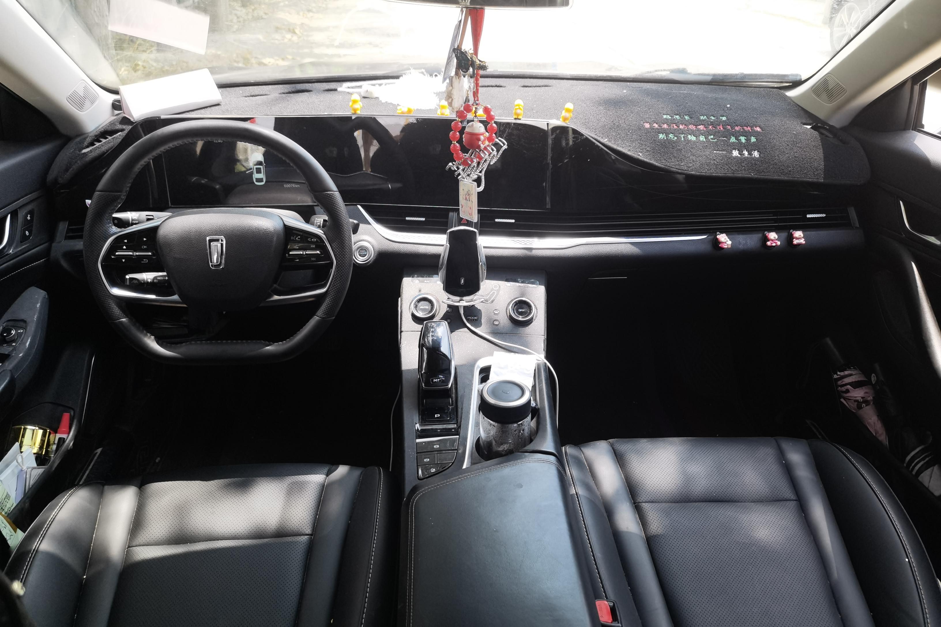 奔腾B70 2022款 1.5T 自动 尊享型 (国Ⅵ) 