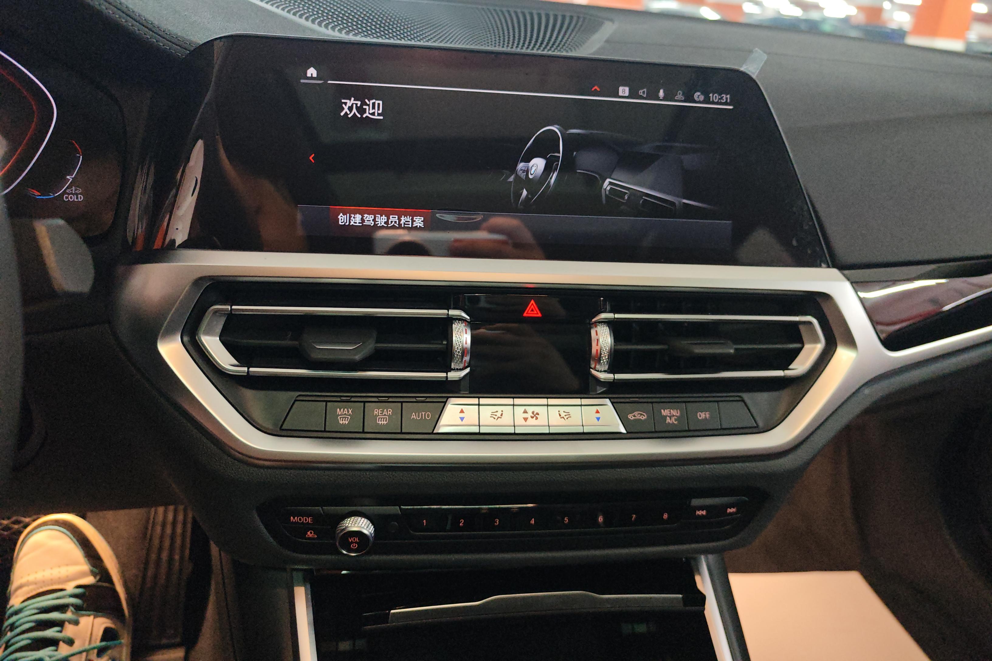 宝马3系 320Li 2022款 2.0T 自动 汽油 M运动套装 (国Ⅵ) 