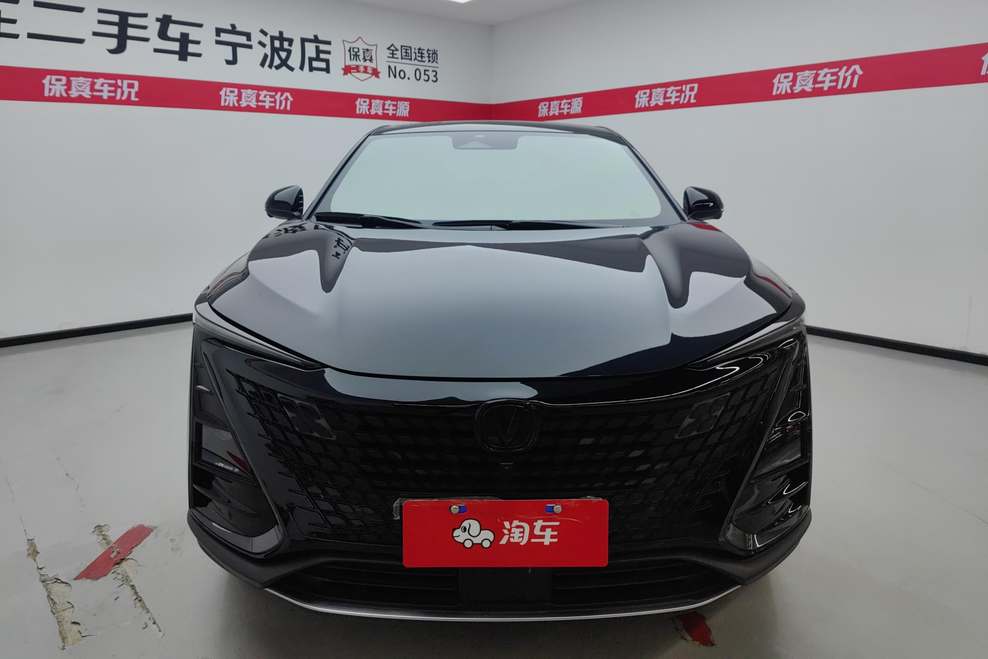 长安UNI-T 2022款 1.5T 自动 尊贵型 (国Ⅵ) 