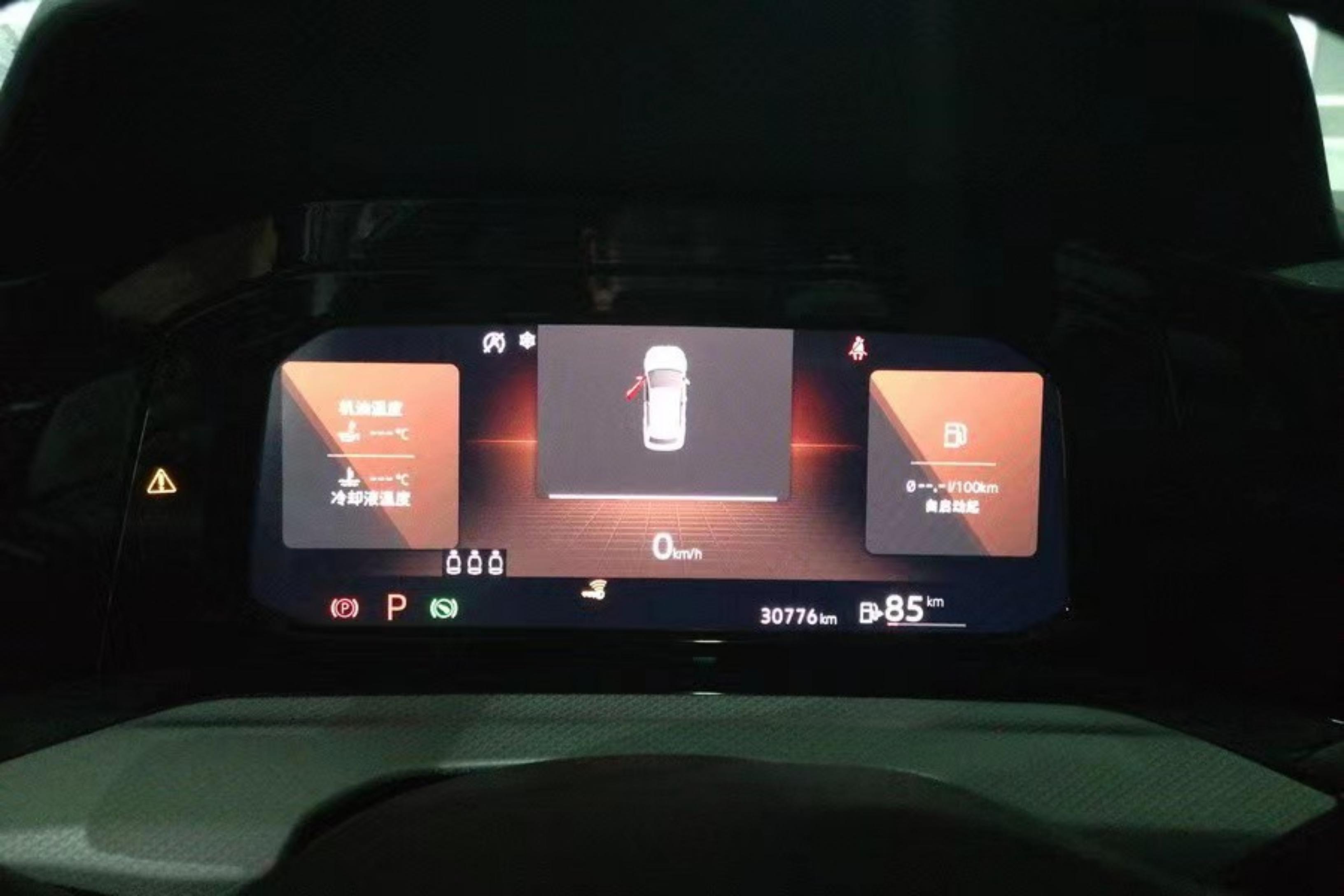 大众高尔夫 2021款 1.4T 自动 汽油 R-Line (国Ⅵ) 
