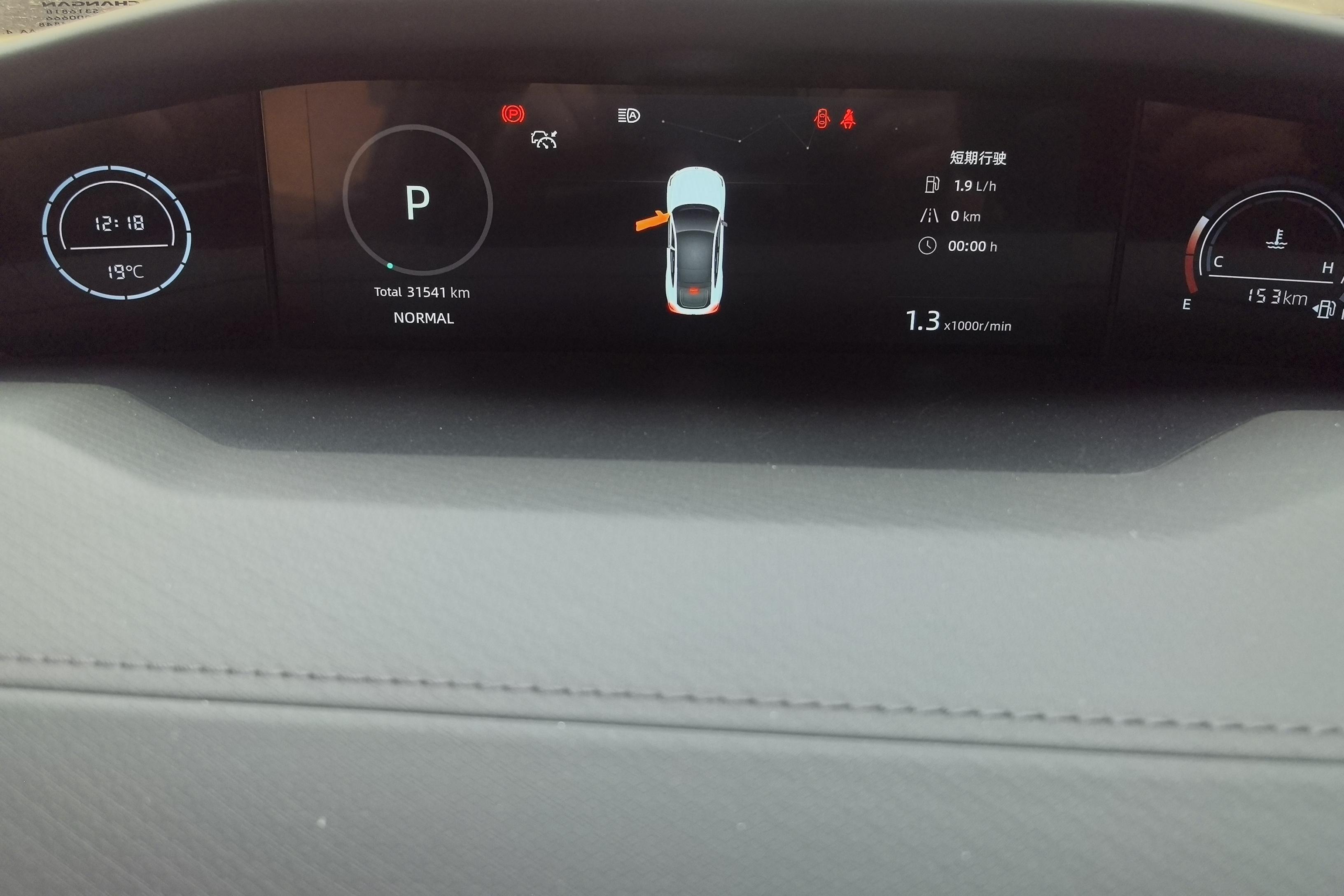 长安UNI-V 2023款 1.5T 自动 运动版 (国Ⅵ) 