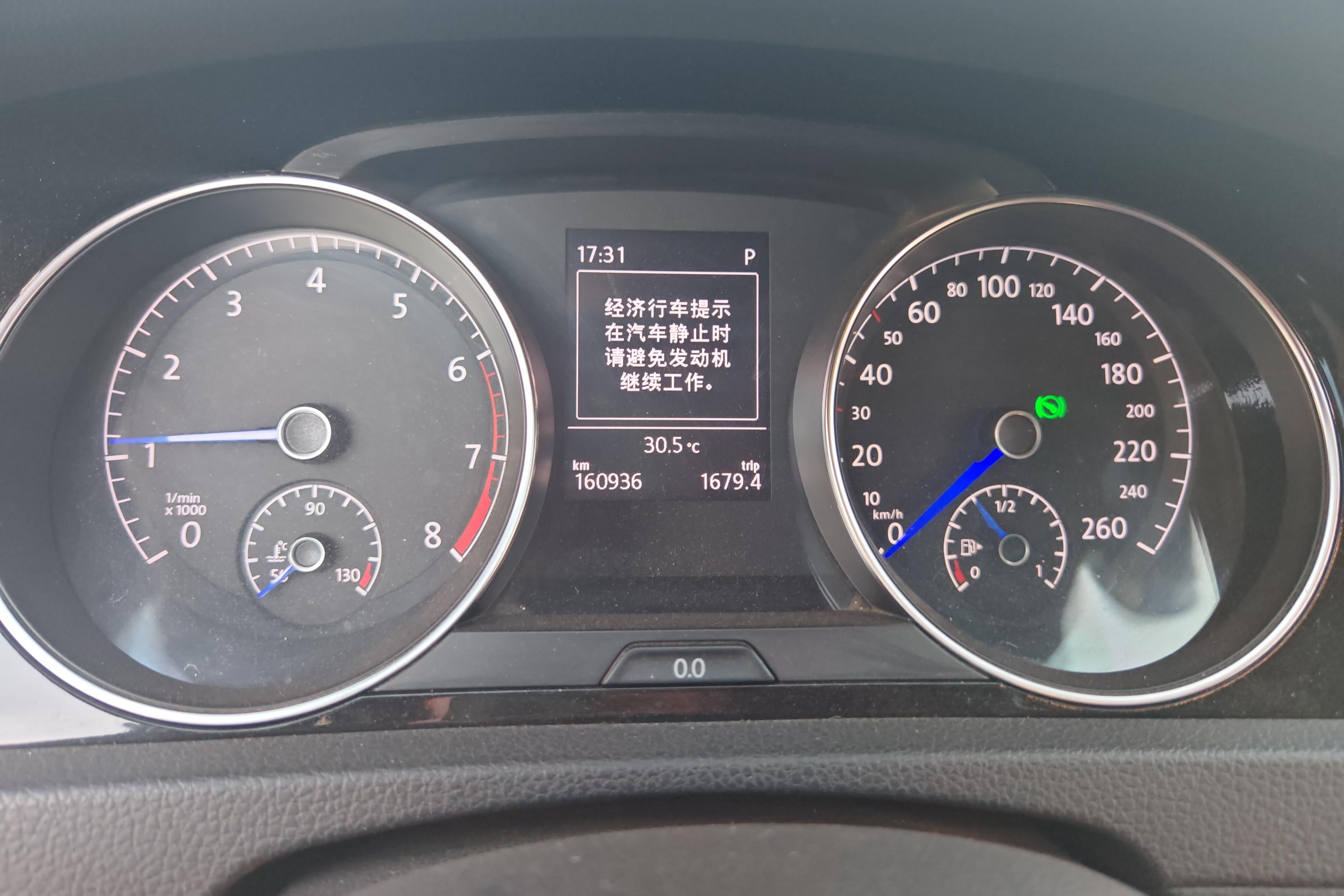 大众高尔夫 2016款 1.4T 自动 汽油 豪华型 (国Ⅴ) 