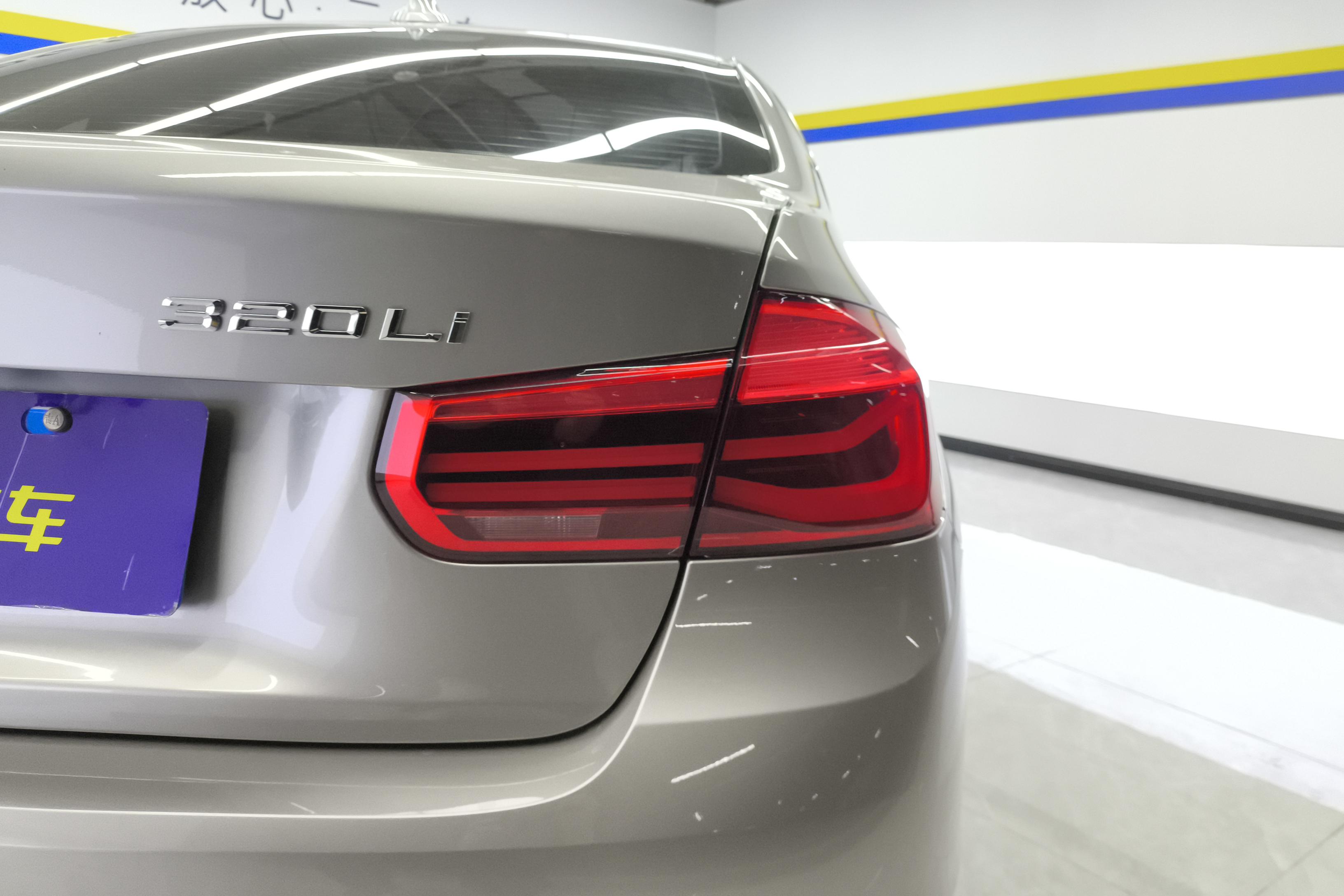 宝马3系 320Li 2017款 2.0T 自动 汽油 时尚型 (国Ⅴ) 