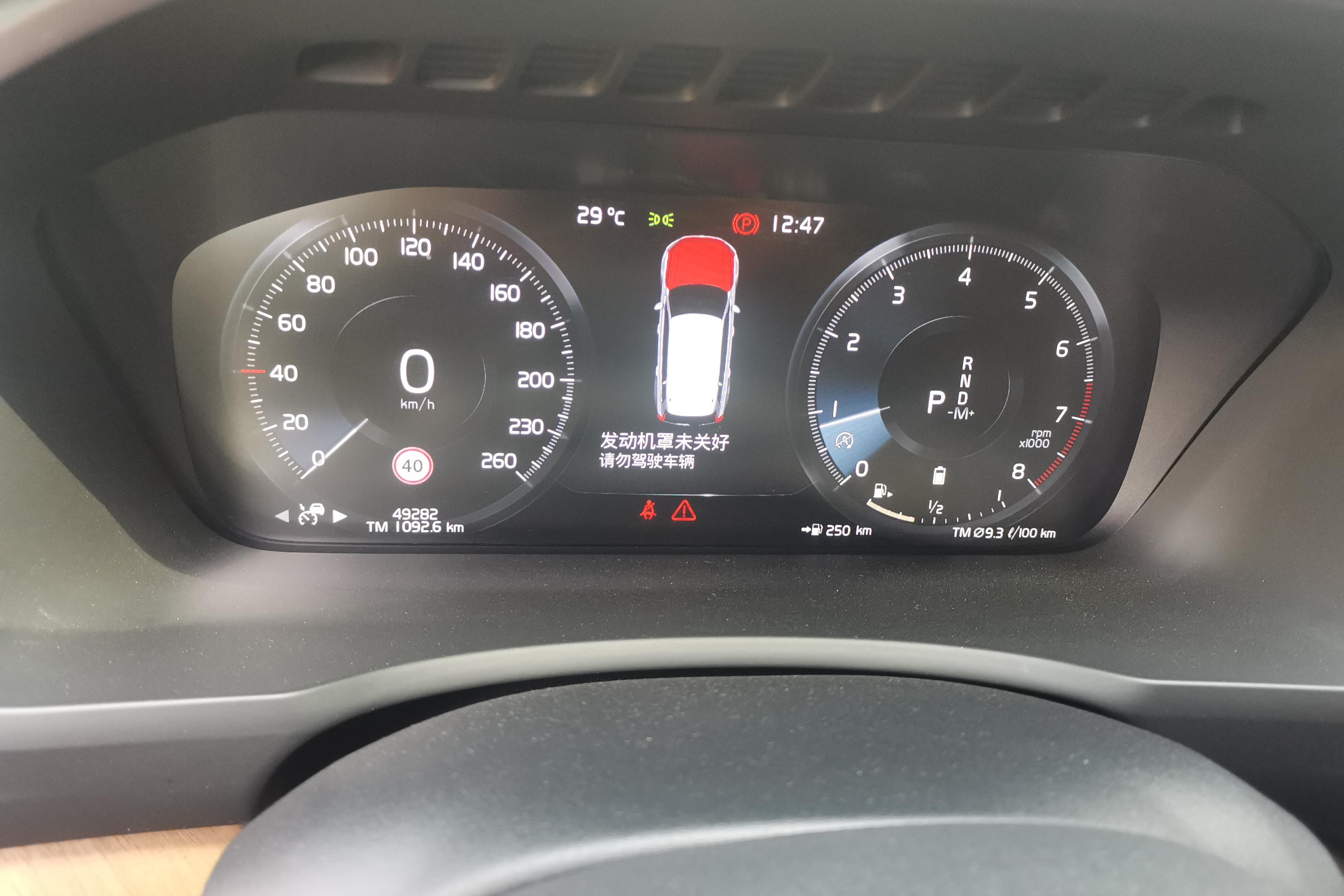 沃尔沃XC90 B6 [进口] 2021款 2.0T 自动 四驱 汽油 智逸豪华版 (国Ⅵ) 