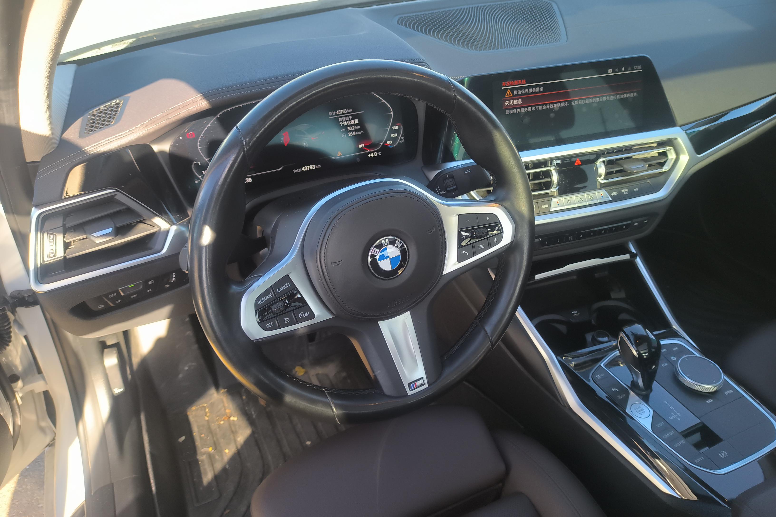 宝马3系 320Li 2022款 2.0T 自动 汽油 M运动套装 (国Ⅵ) 