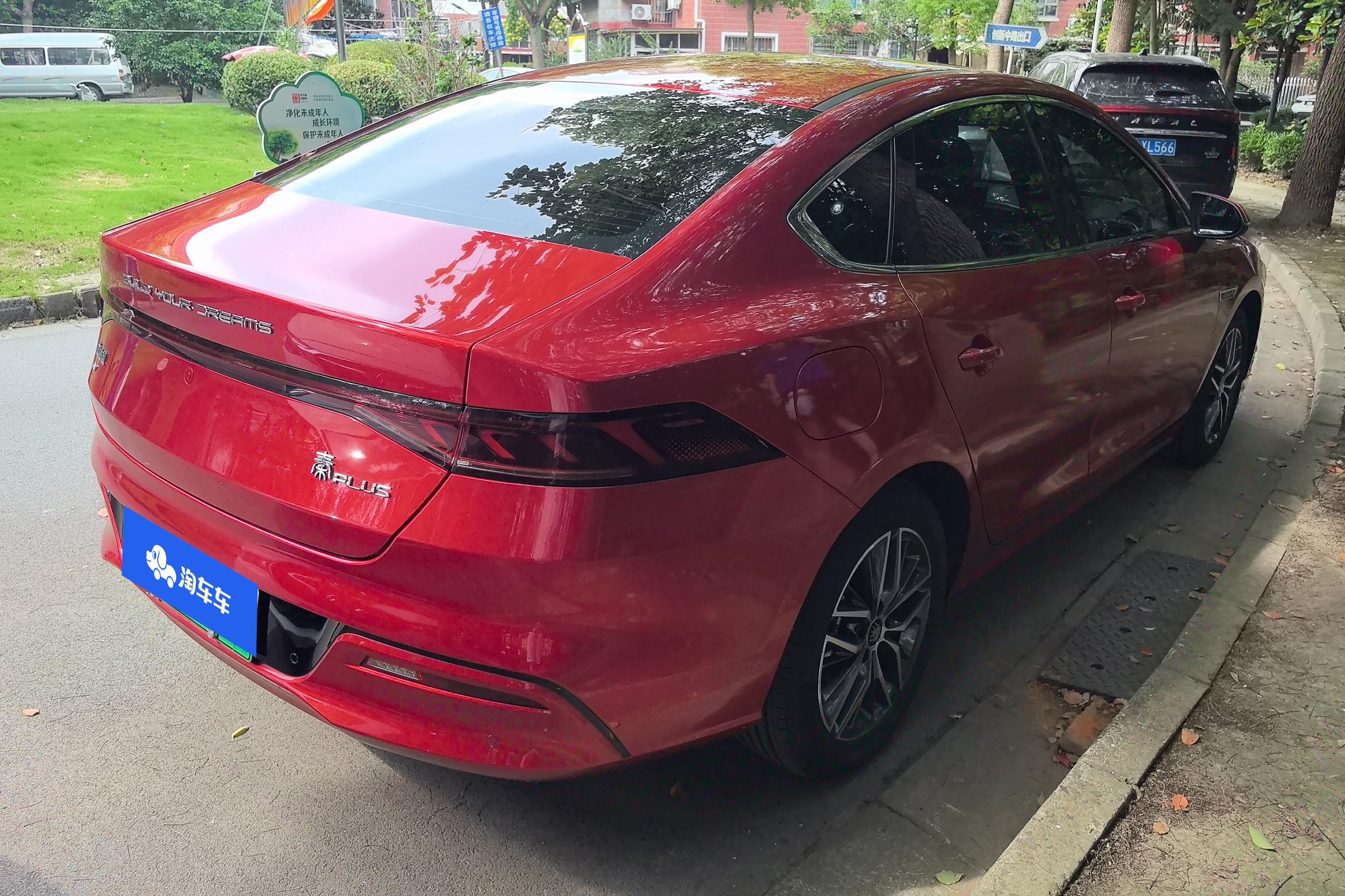 比亚迪秦PLUS EV 2021款 0.0T 自动 500KM尊贵型 