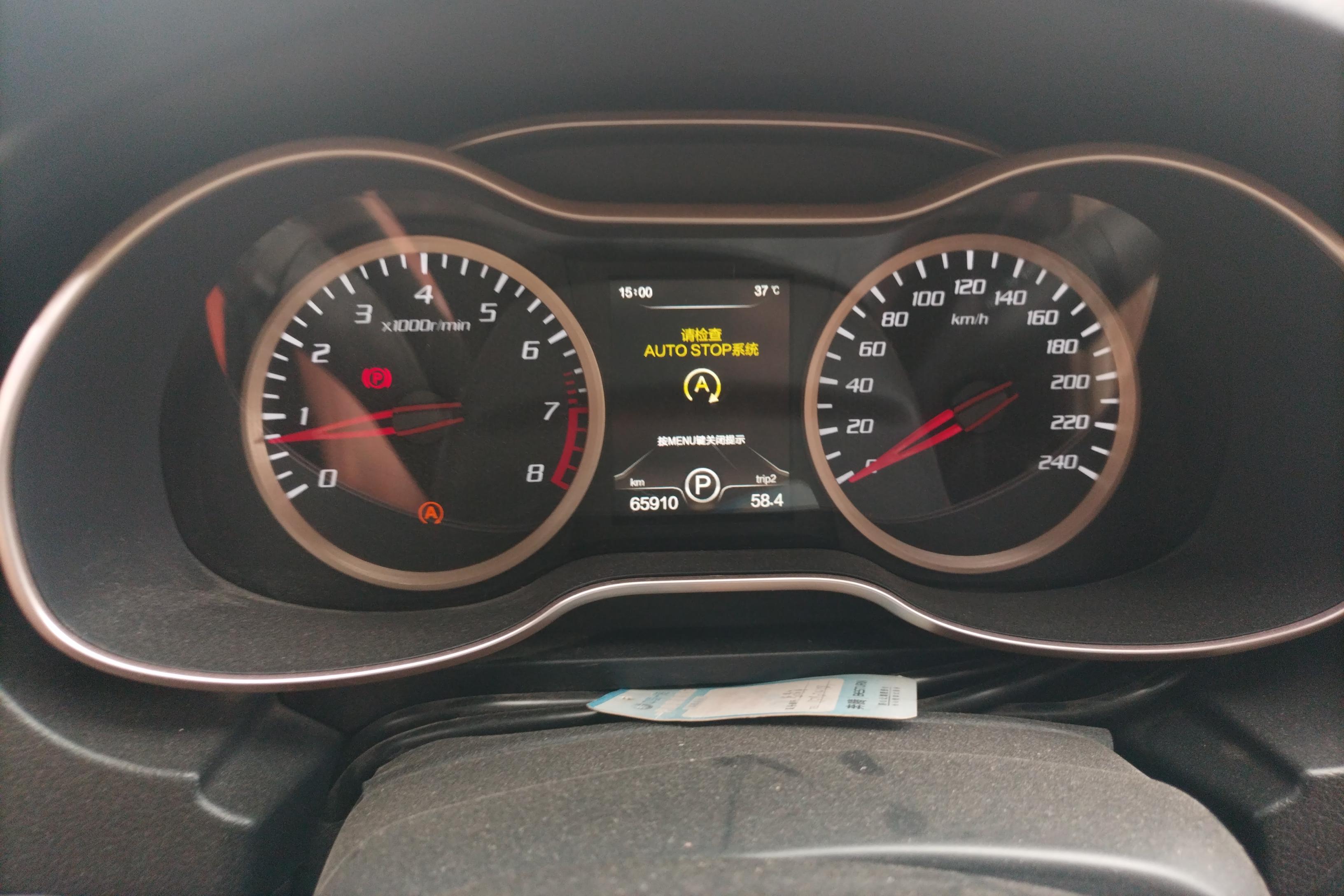 奔腾X40 2017款 1.6L 自动 尊贵型 (国Ⅴ) 