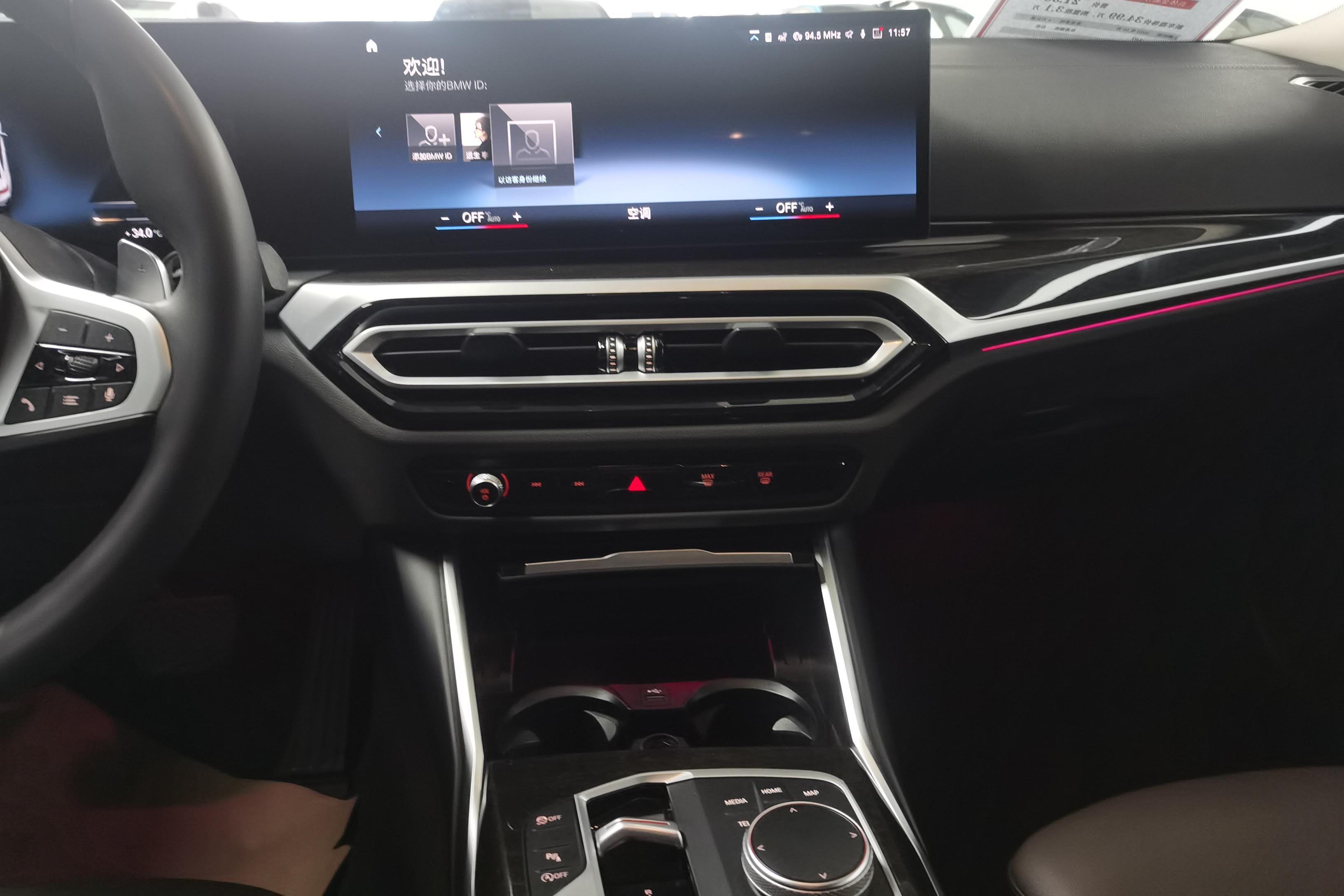 宝马3系 325Li 2023款 2.0T 自动 汽油 M运动套装 (国Ⅵ) 