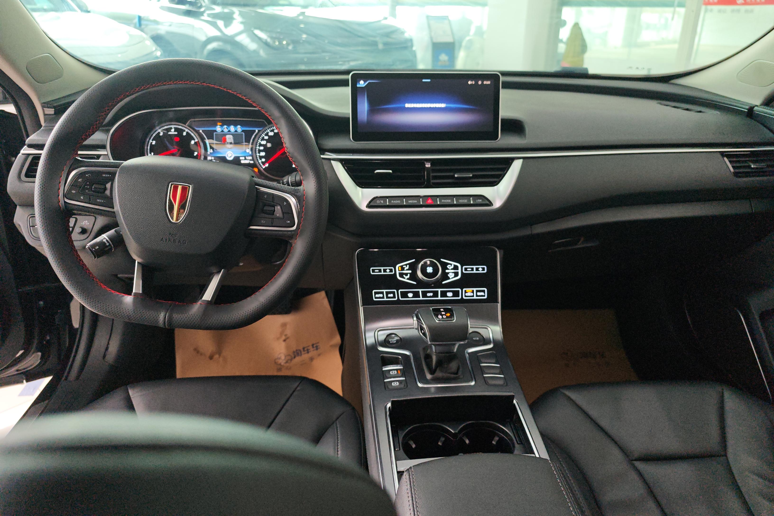 红旗H5 2020款 1.5T 自动 前驱 旗韵版 (国Ⅵ) 