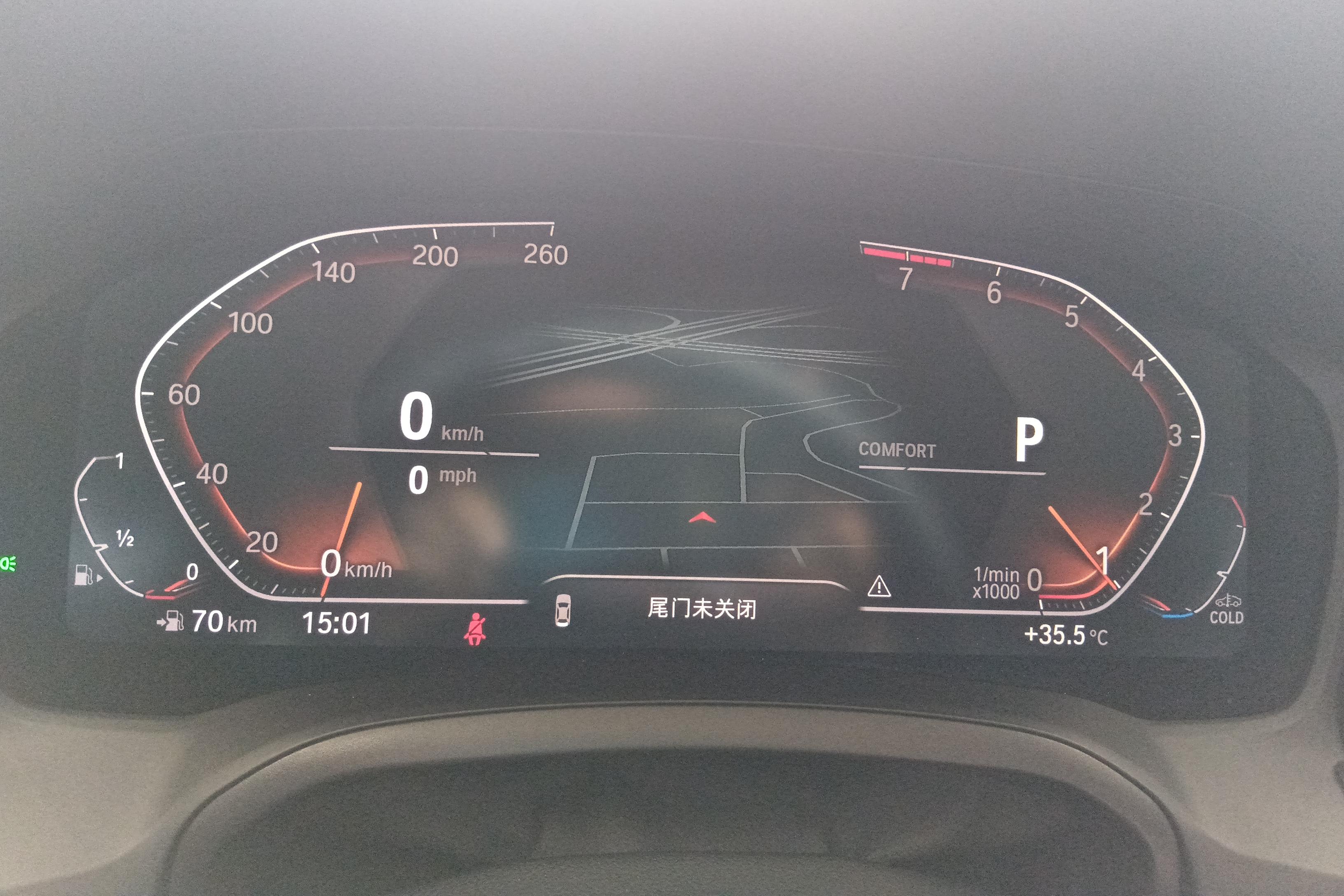 宝马3系 320Li 2022款 2.0T 自动 汽油 改款M运动套装 (国Ⅵ) 