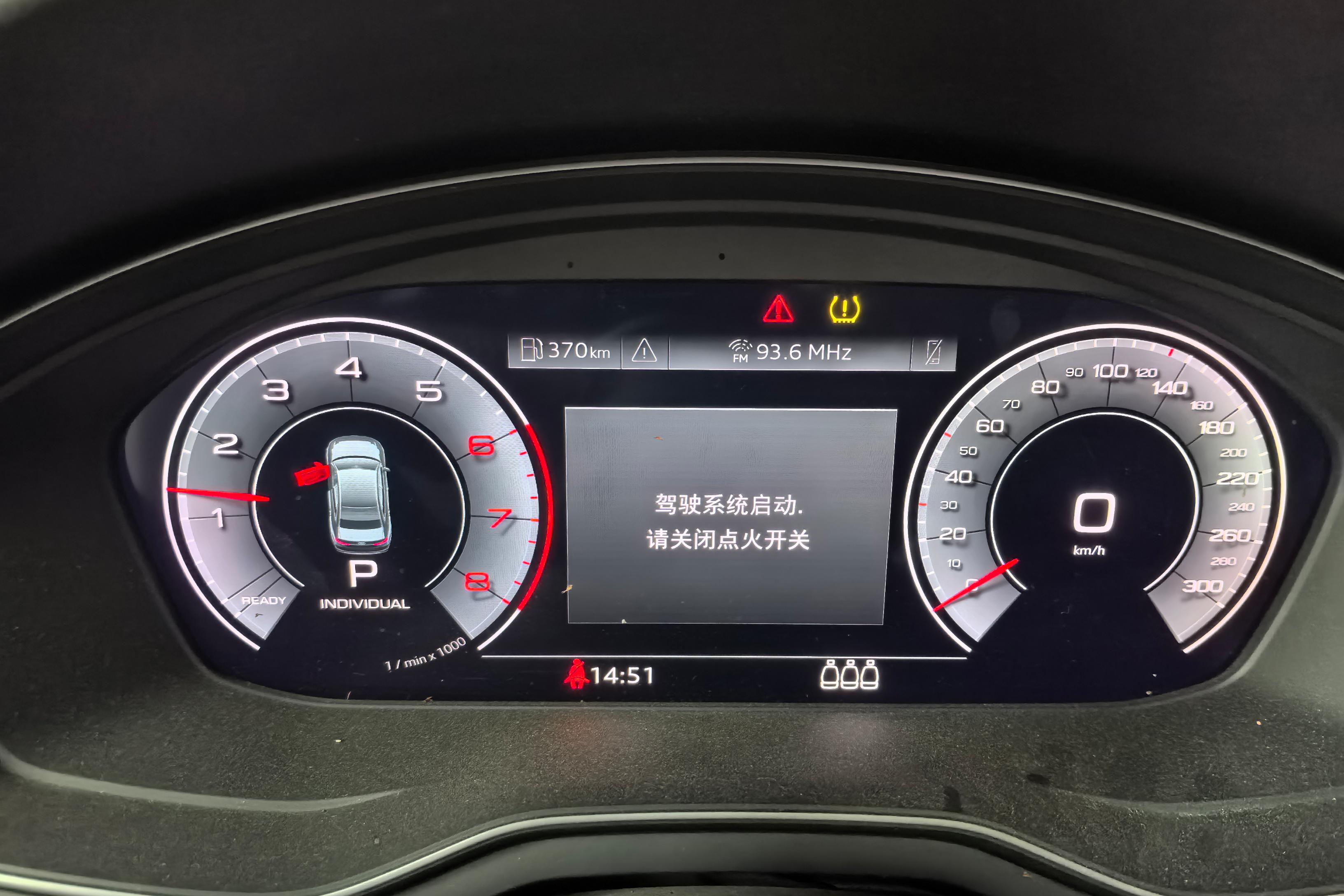 奥迪A4L 2022款 2.0T 自动 时尚动感型 (国Ⅵ) 