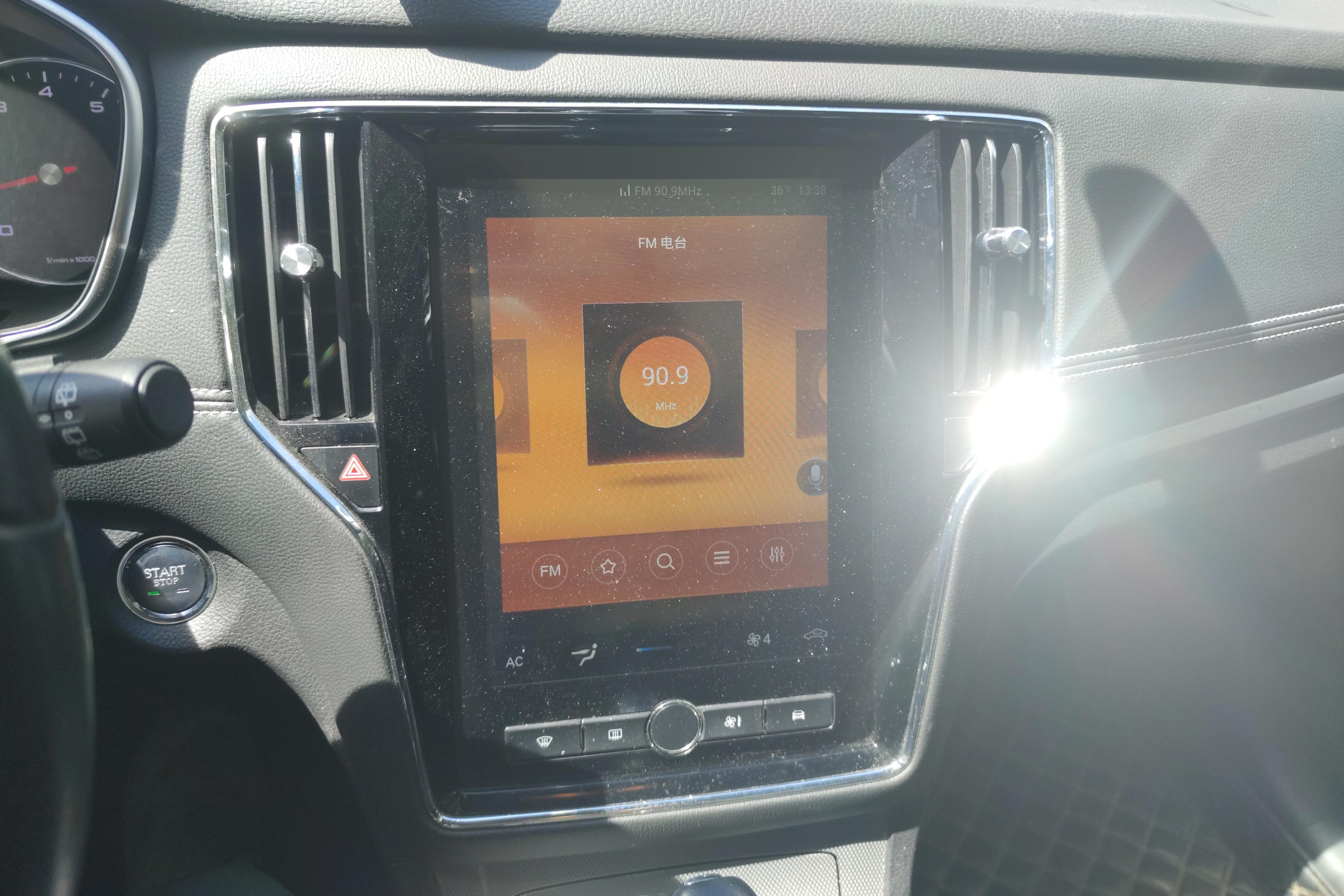 荣威RX5 2020款 1.5T 自动 4G互联超越版 (国Ⅵ) 