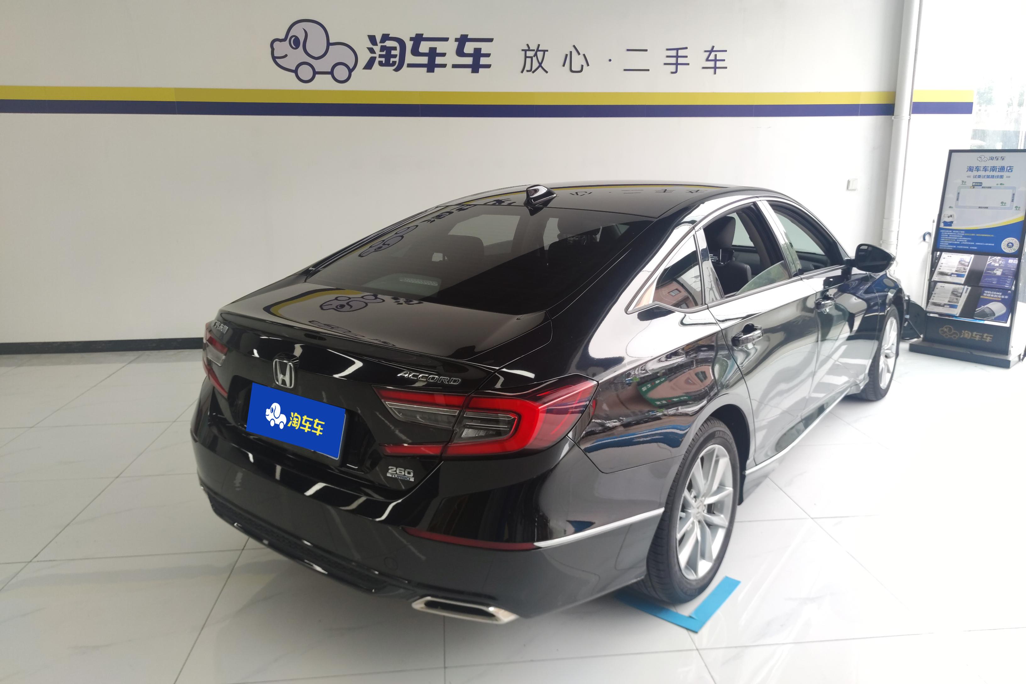 本田雅阁 2022款 1.5T 自动 260TURBO豪华版 (国Ⅵ) 