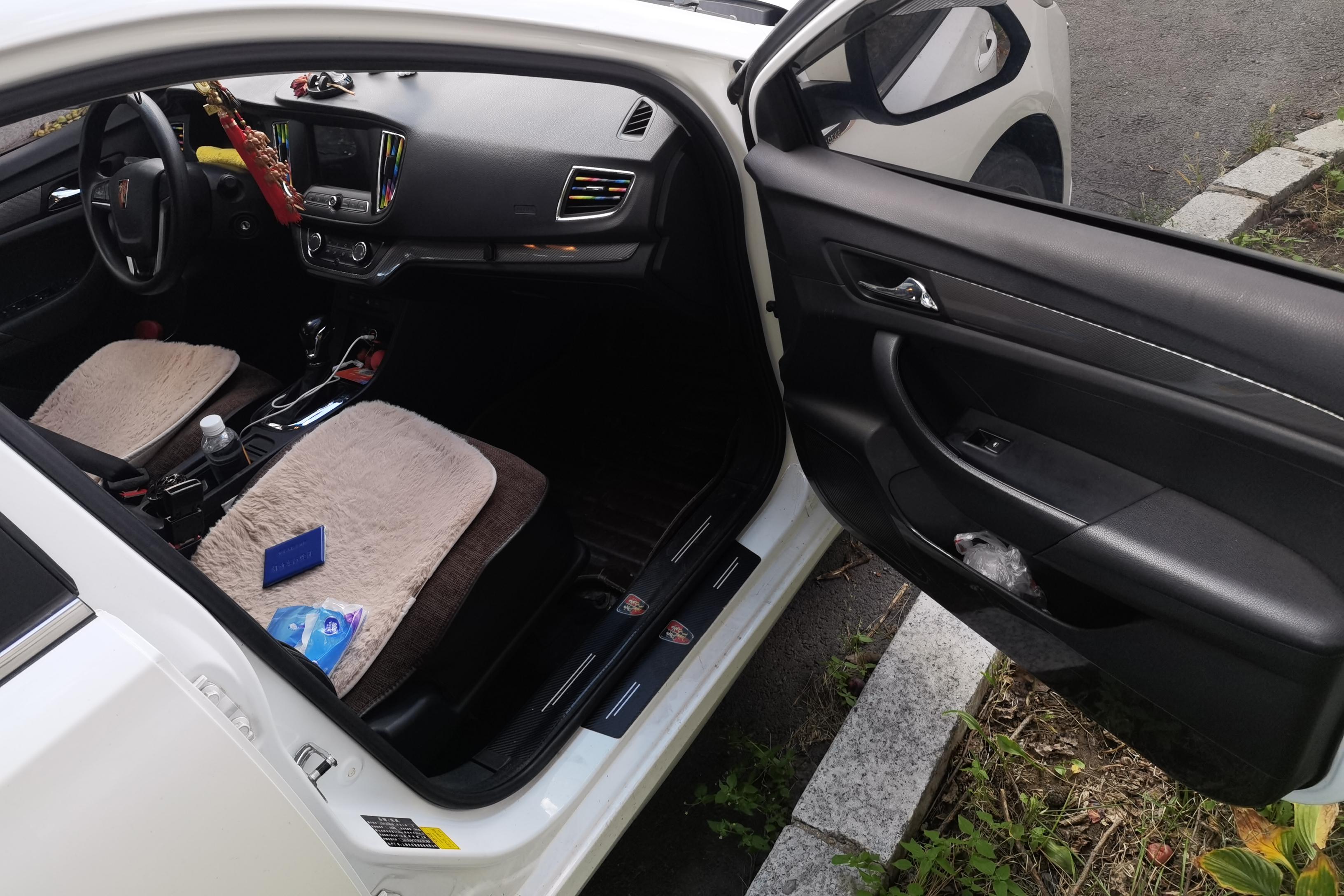 荣威360 2015款 1.4T 自动 尊享版 (国Ⅴ) 