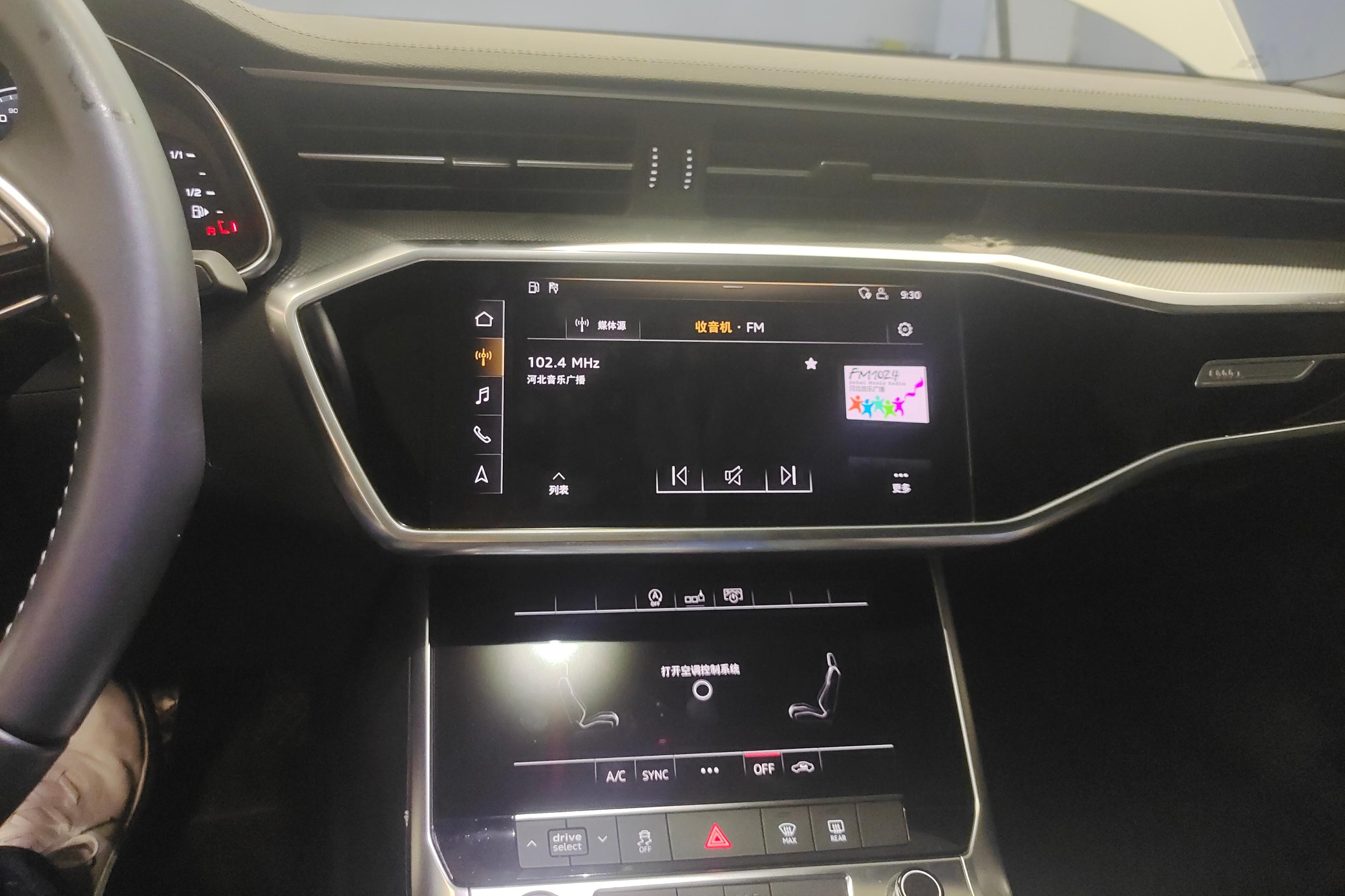 奥迪A6L 40TFSI 2020款 2.0T 自动 豪华动感型 (国Ⅵ) 