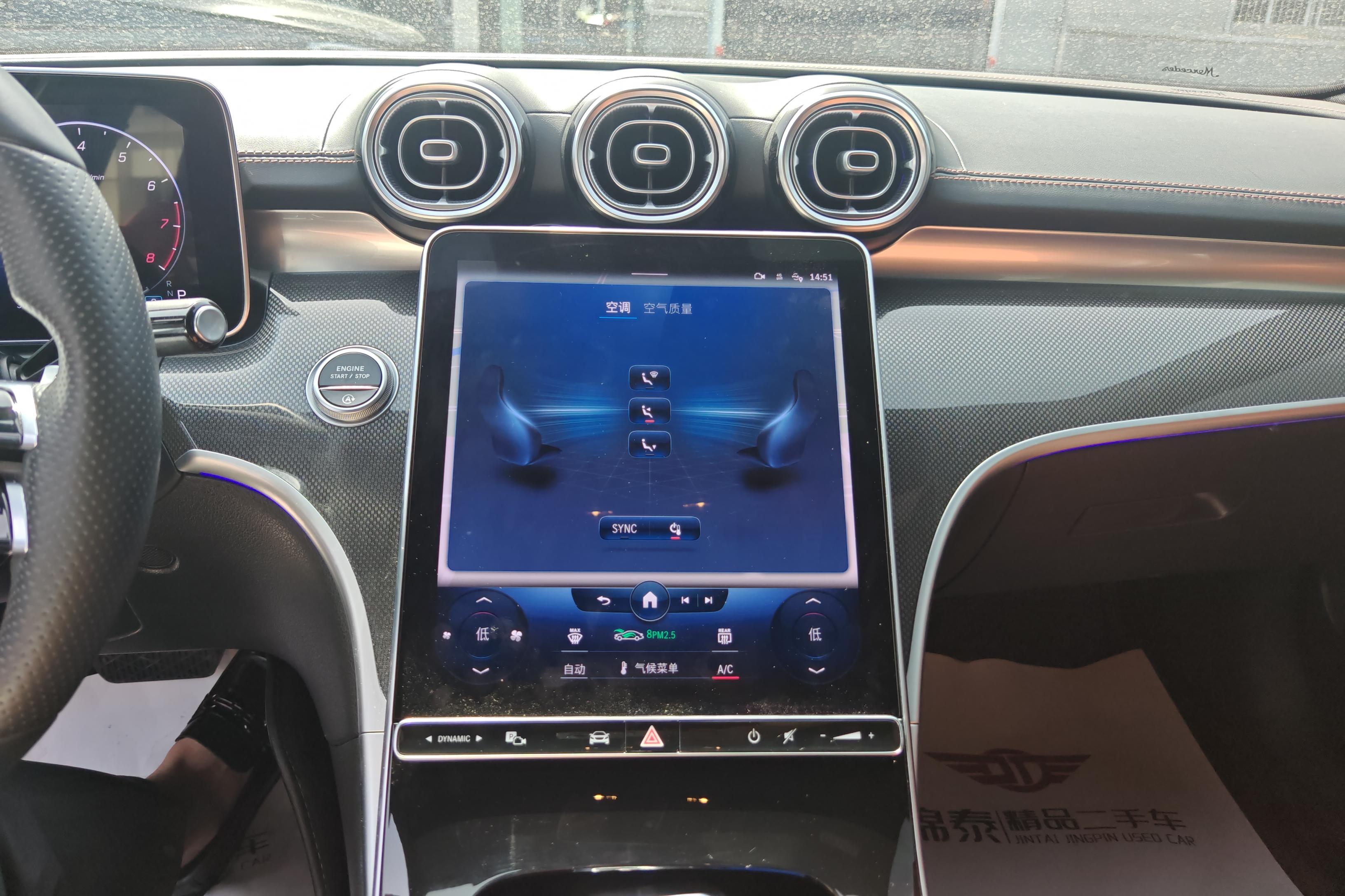奔驰C级 C260L 2022款 1.5T 自动 改款运动版 (国Ⅵ) 