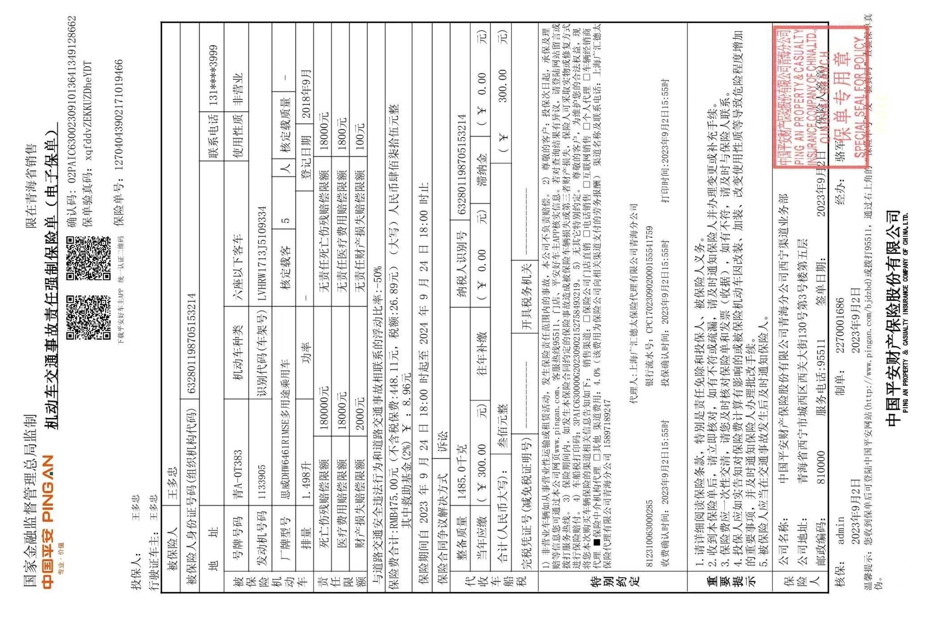 本田CR-V 2017款 1.5T 手动 前驱 240TURBO经典版 (国Ⅴ) 