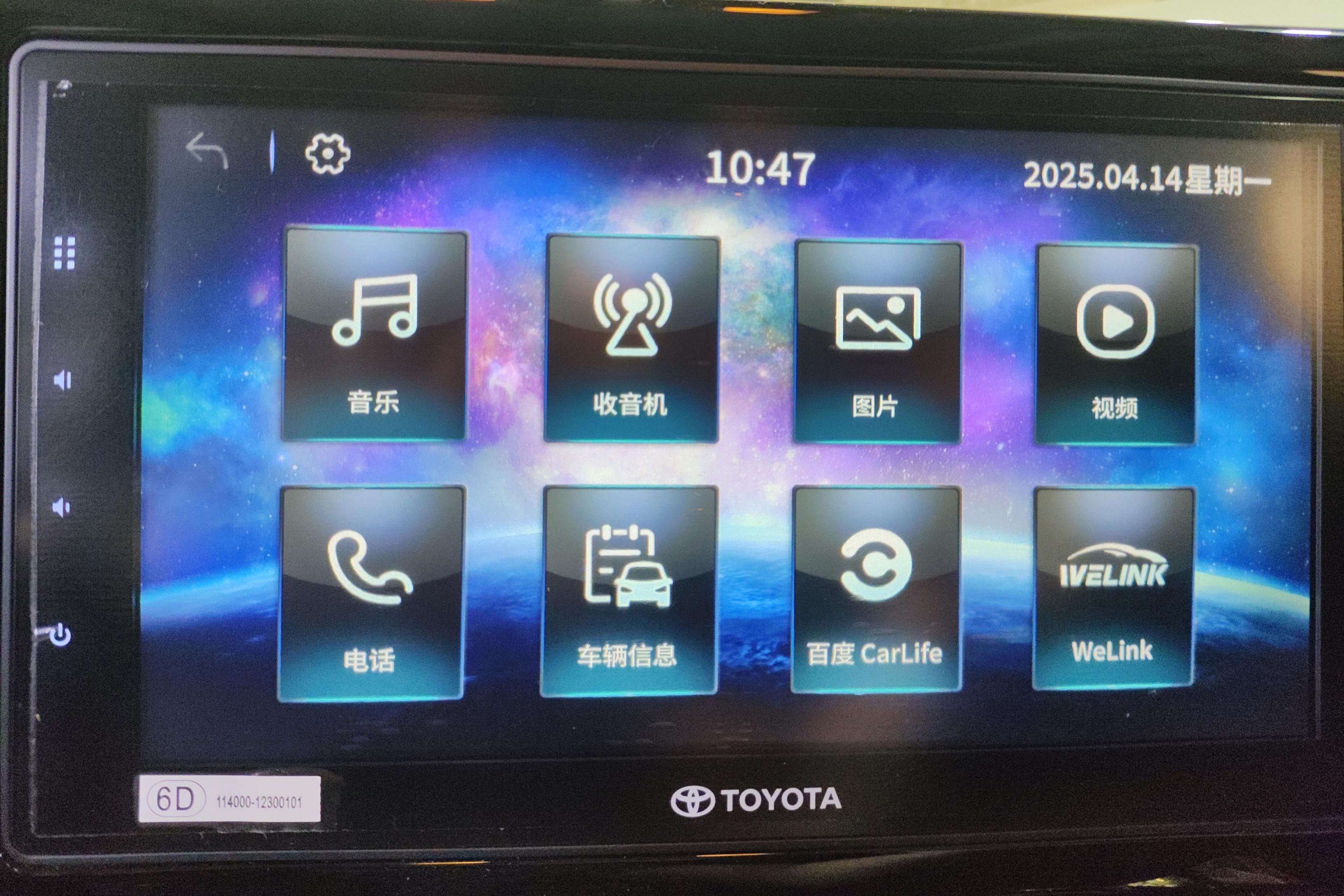 丰田卡罗拉 2019款 1.2T 自动 精英版 (国Ⅵ) 