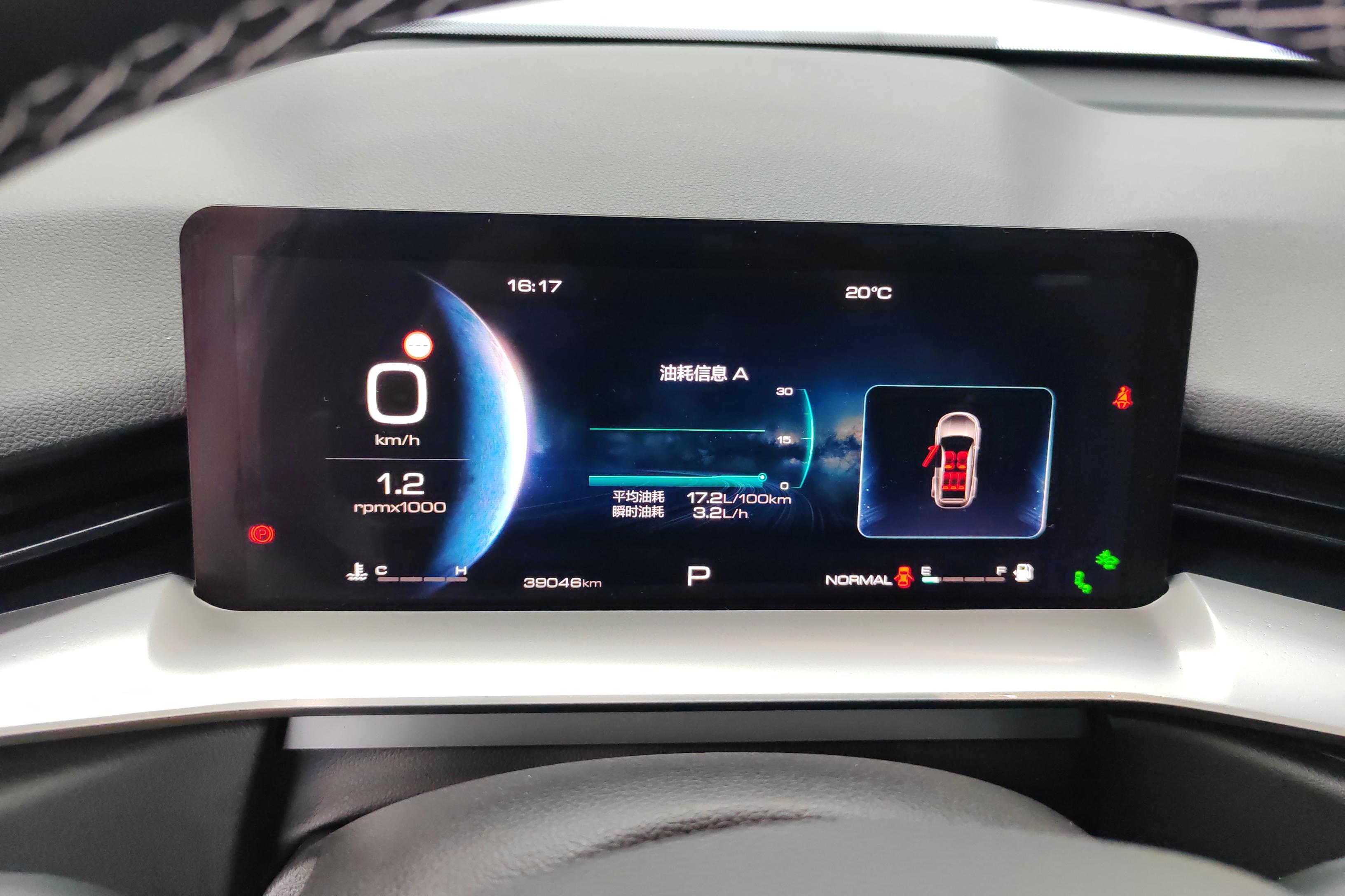 哈弗哈弗H6 第三代 2021款 1.5T 自动 前驱 Max版 (国Ⅵ) 