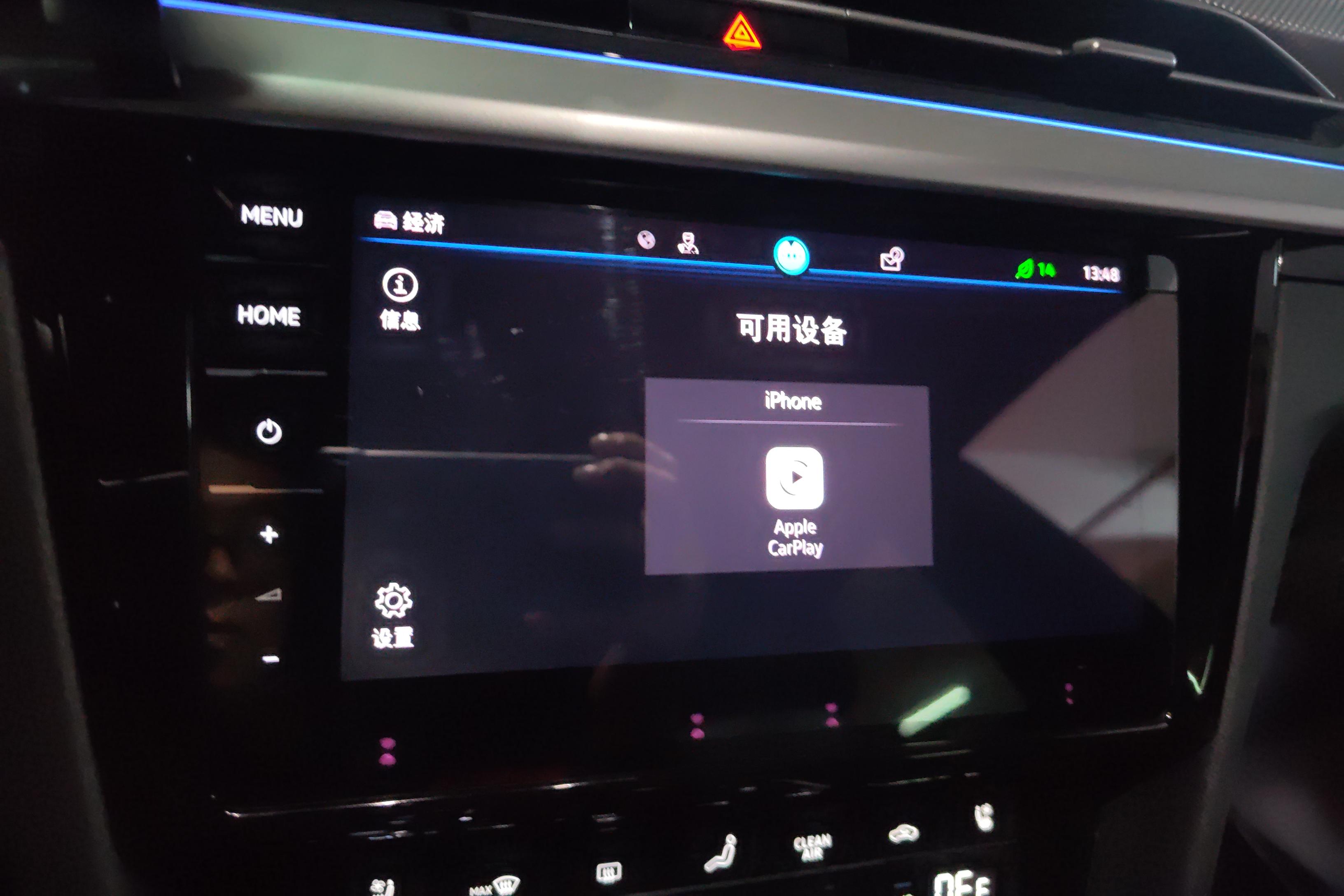 大众CC 2023款 2.0T 自动 夺目版 (国Ⅵ) 