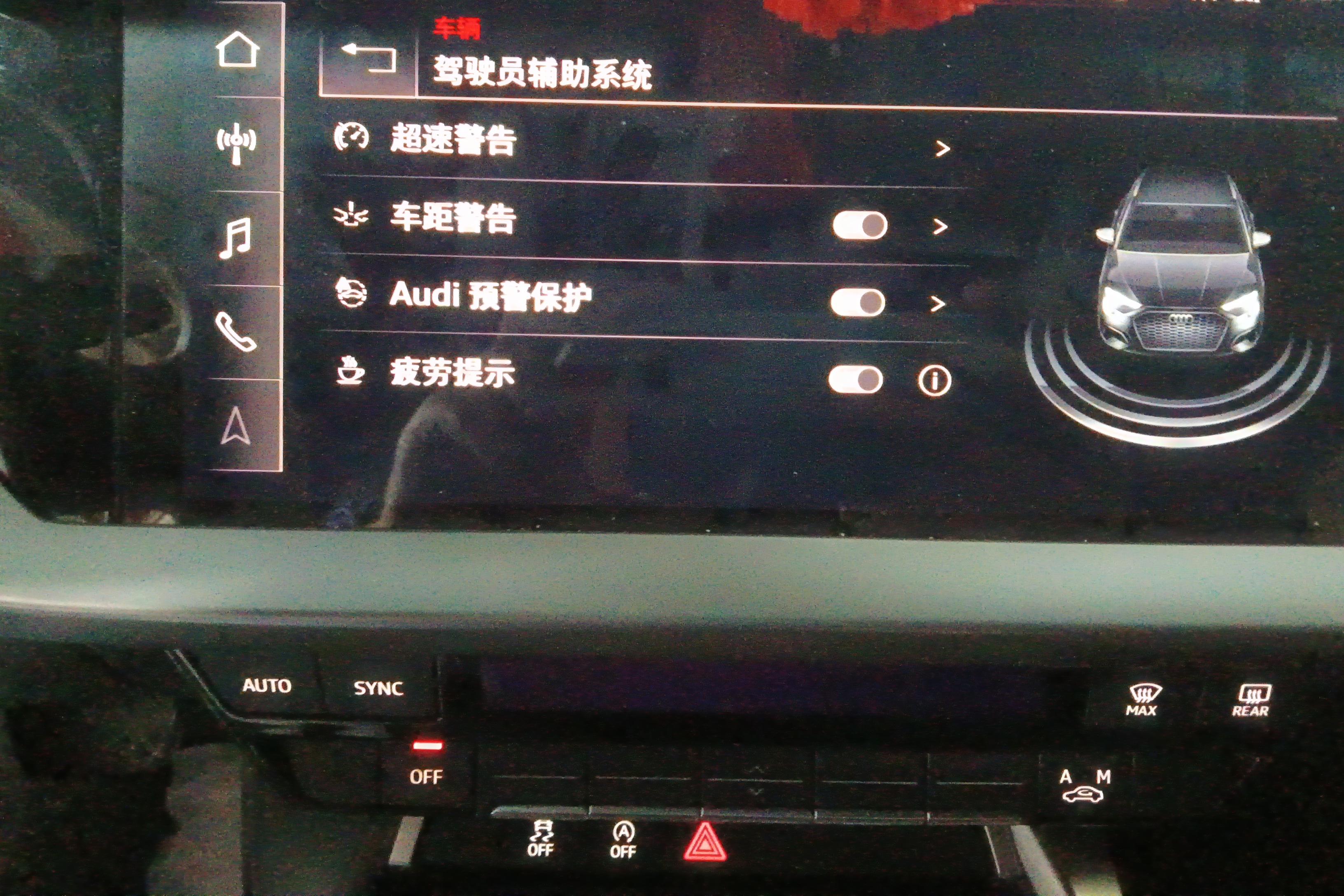 奥迪A3 35TFSI 2022款 1.4T 自动 汽油 进取运动型Sportback (国Ⅵ) 