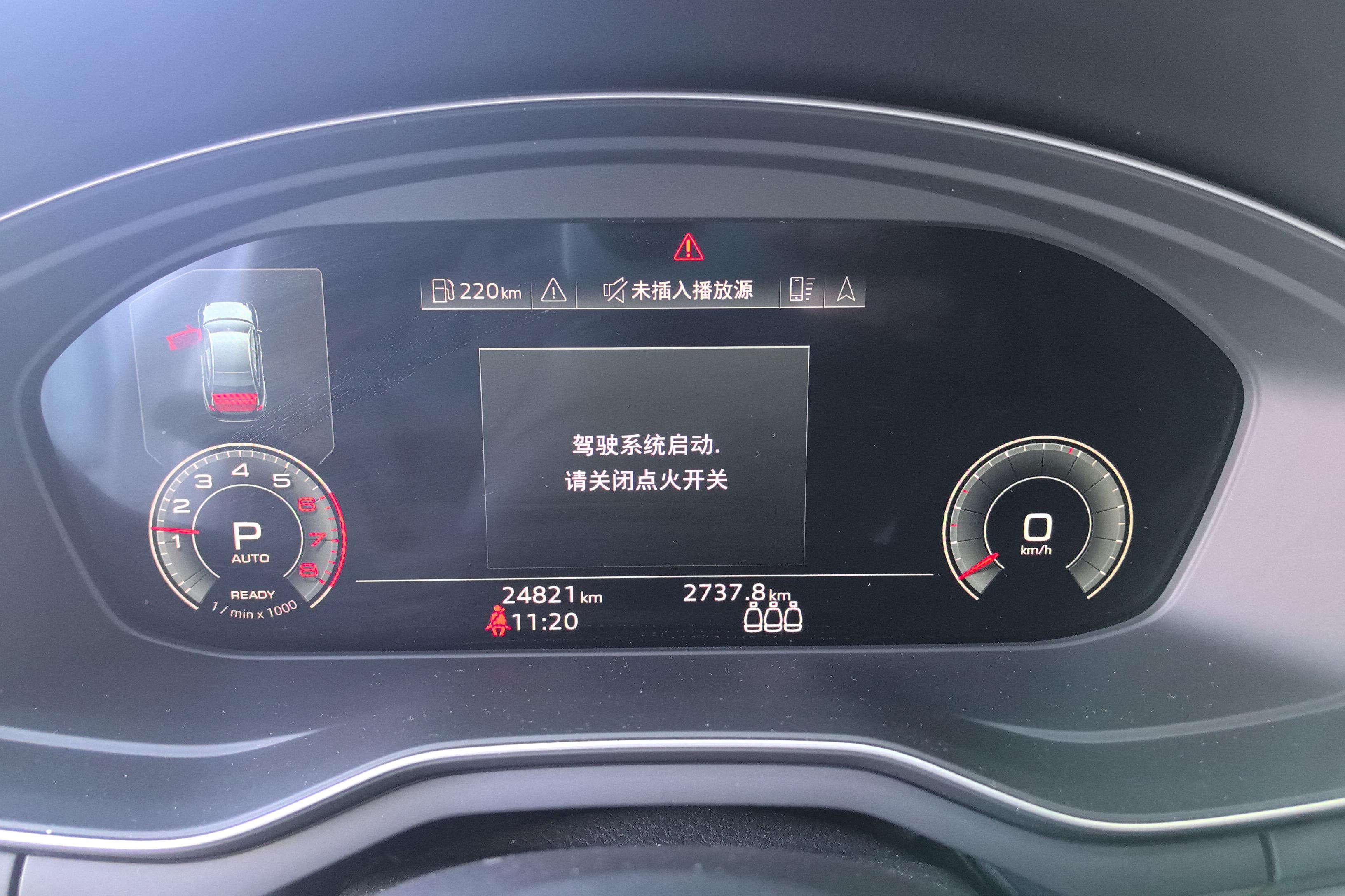 奥迪A4L 2022款 2.0T 自动 豪华动感型 (国Ⅵ) 