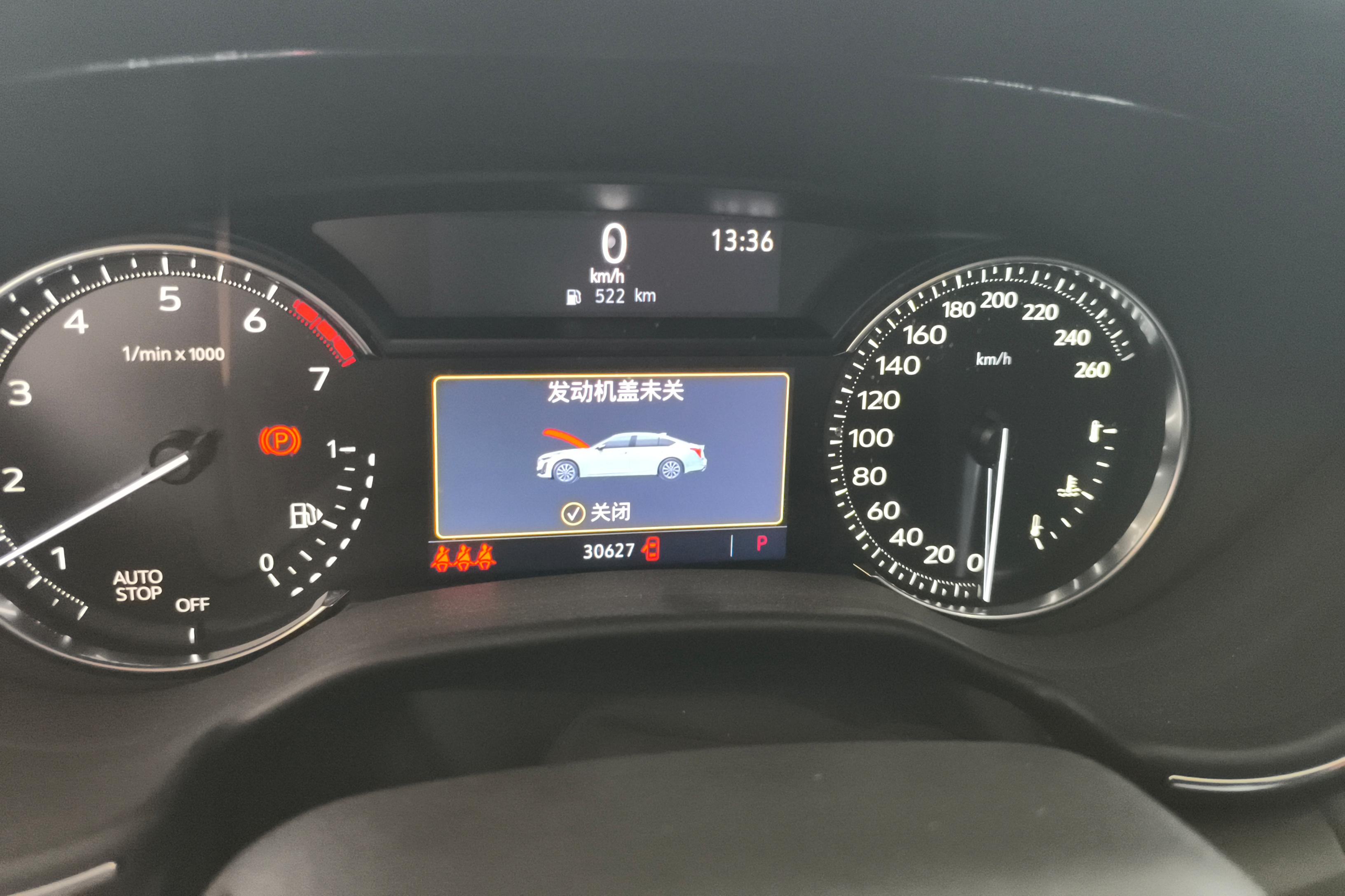 凯迪拉克CT5 2020款 2.0T 自动 领先运动型 (国Ⅵ) 
