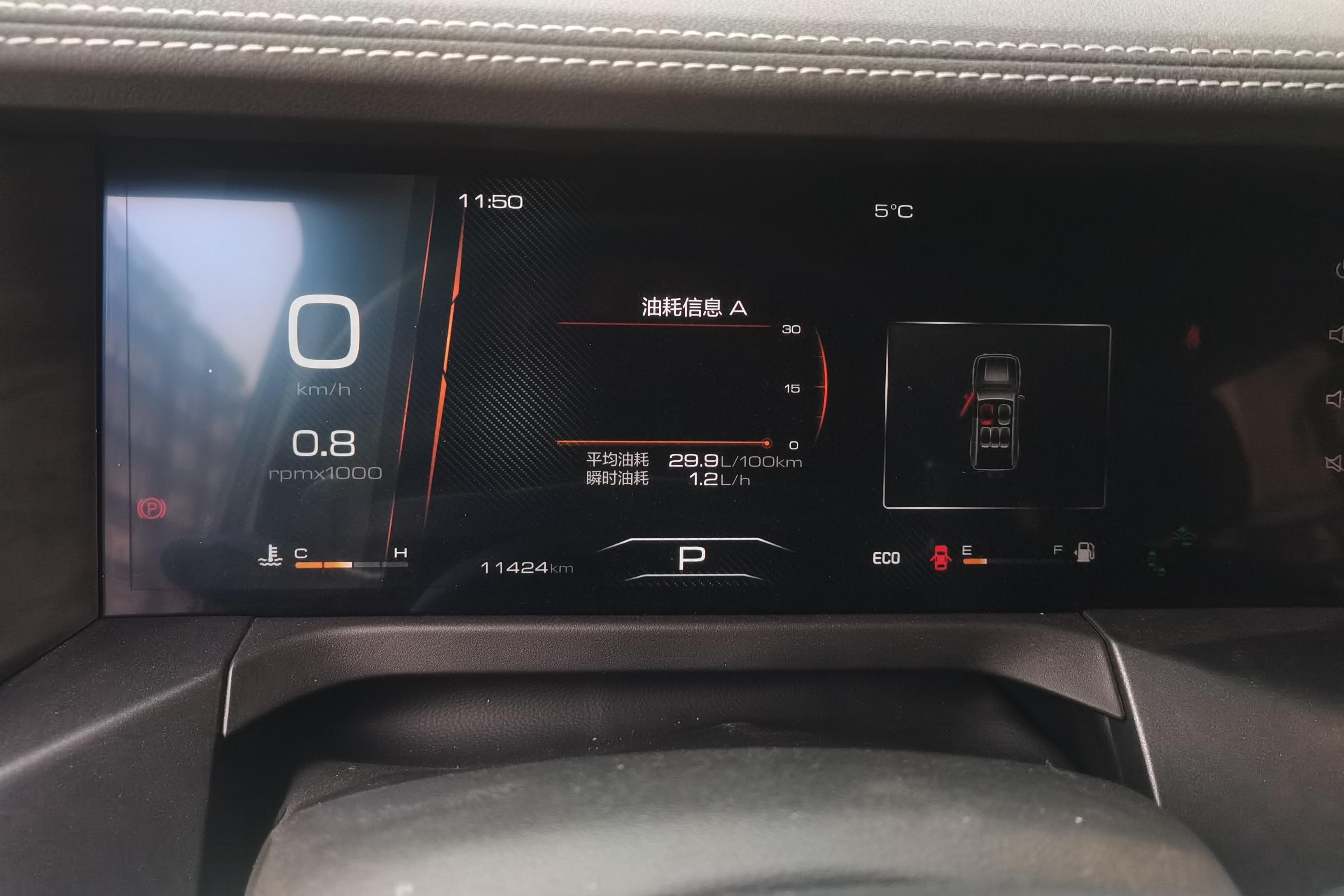 坦克坦克300 城市版 2023款 2.0T 自动 很有型 (国Ⅵ) 