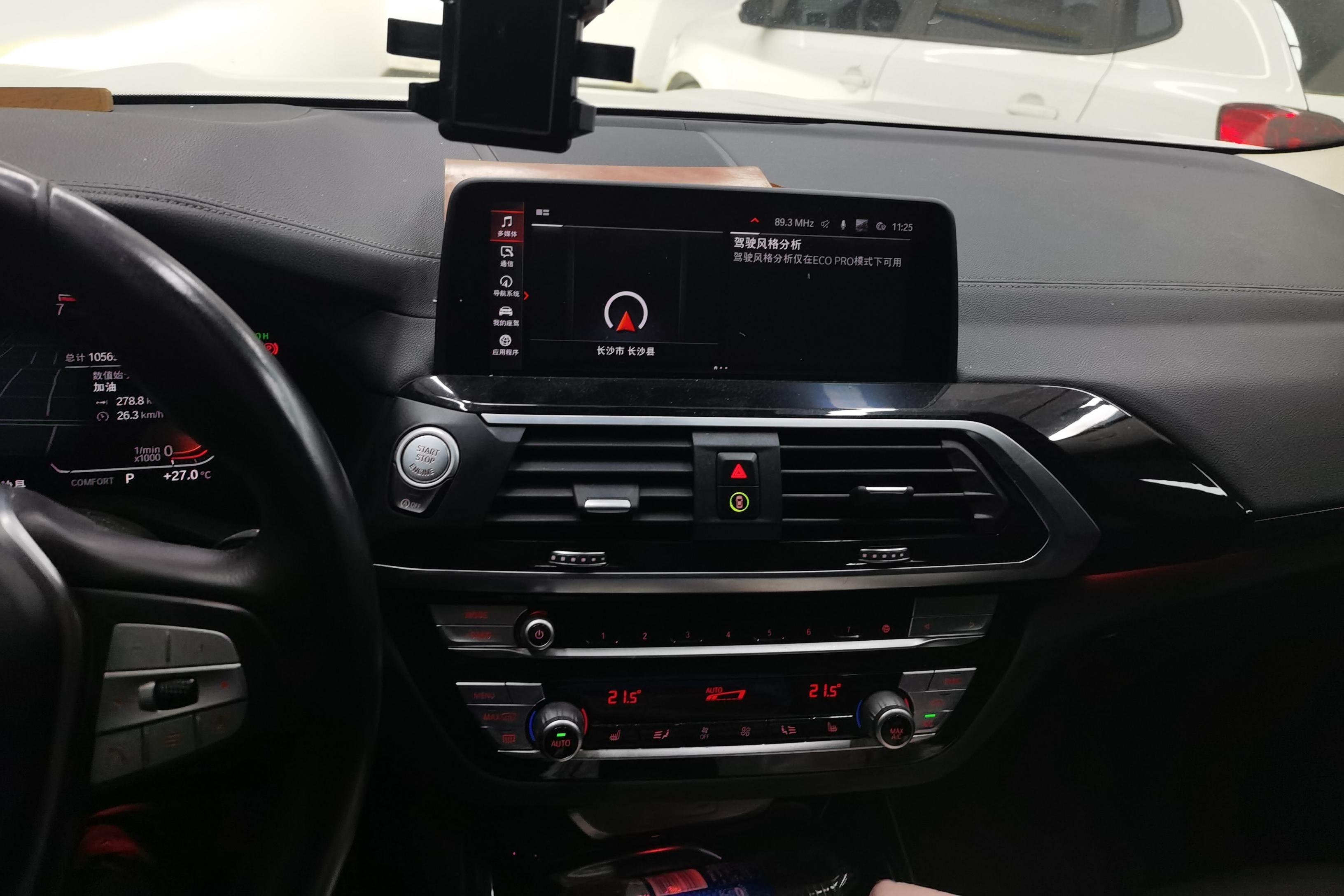 宝马X3 2021款 2.0T 自动 四驱 豪华套装版 (国Ⅵ) 