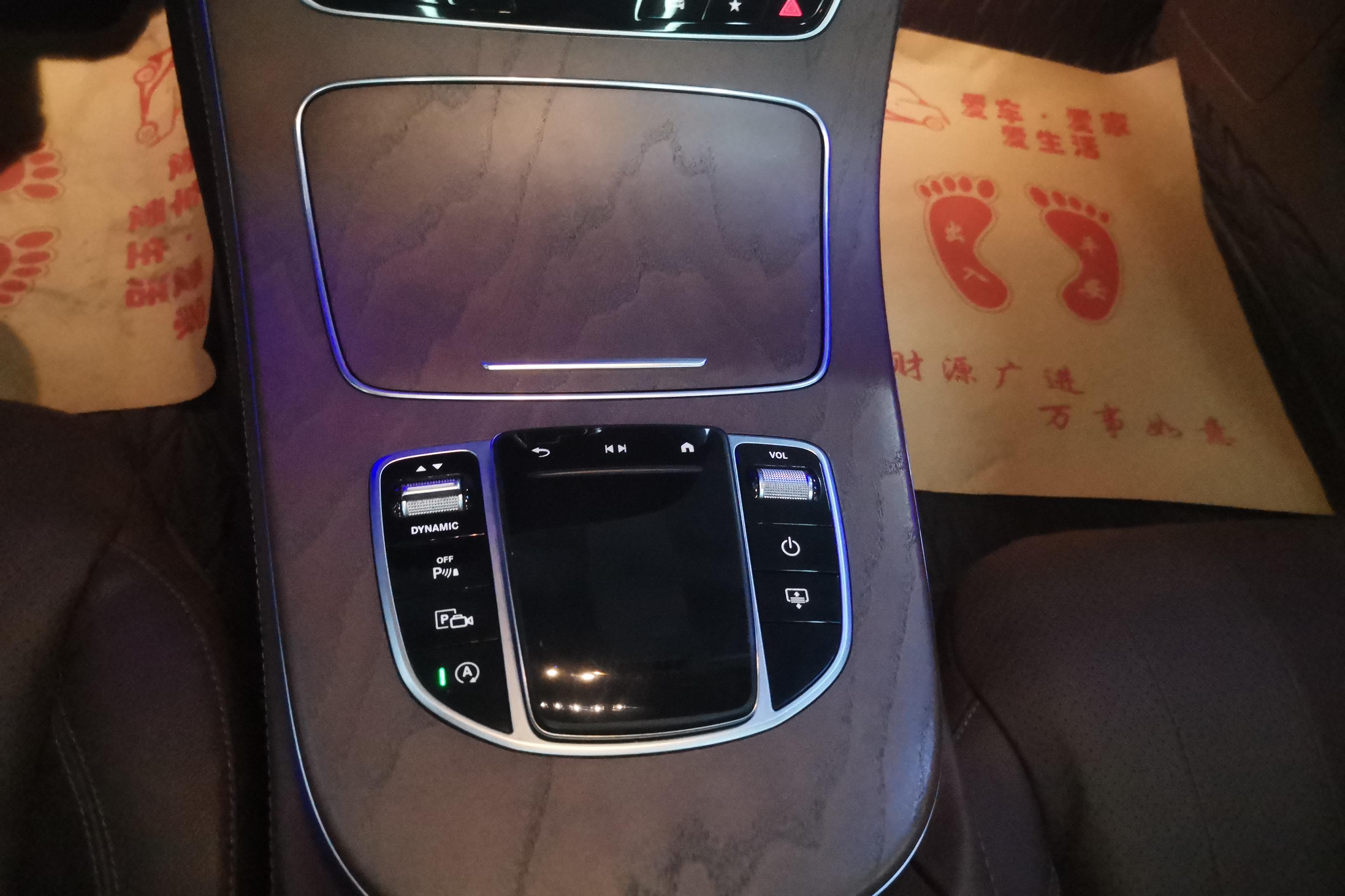 奔驰E级 300L 2022款 2.0T 自动 汽油 豪华型 (国Ⅵ) 