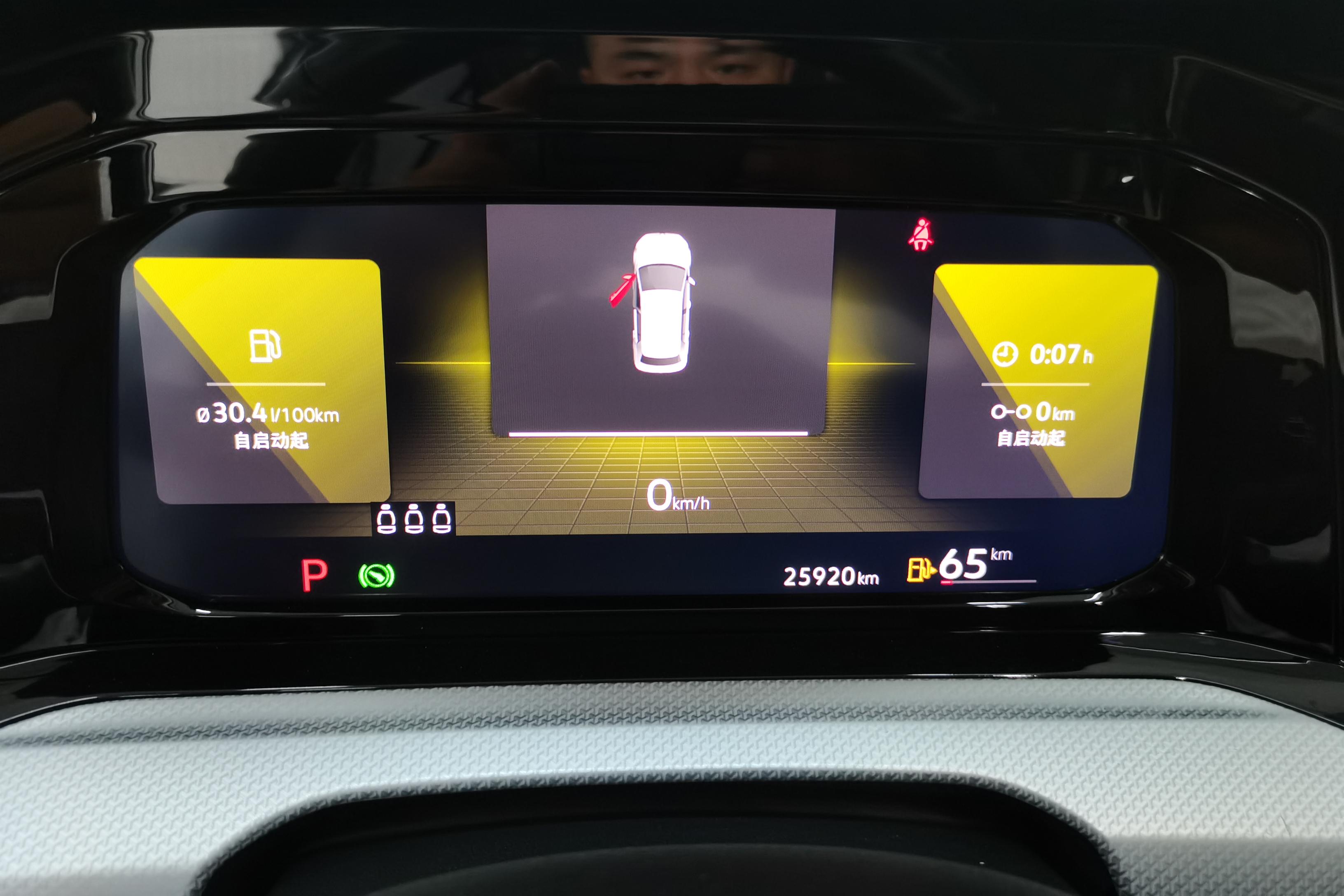 大众高尔夫 2021款 1.4T 自动 汽油 280TSI-Pro (国Ⅵ) 