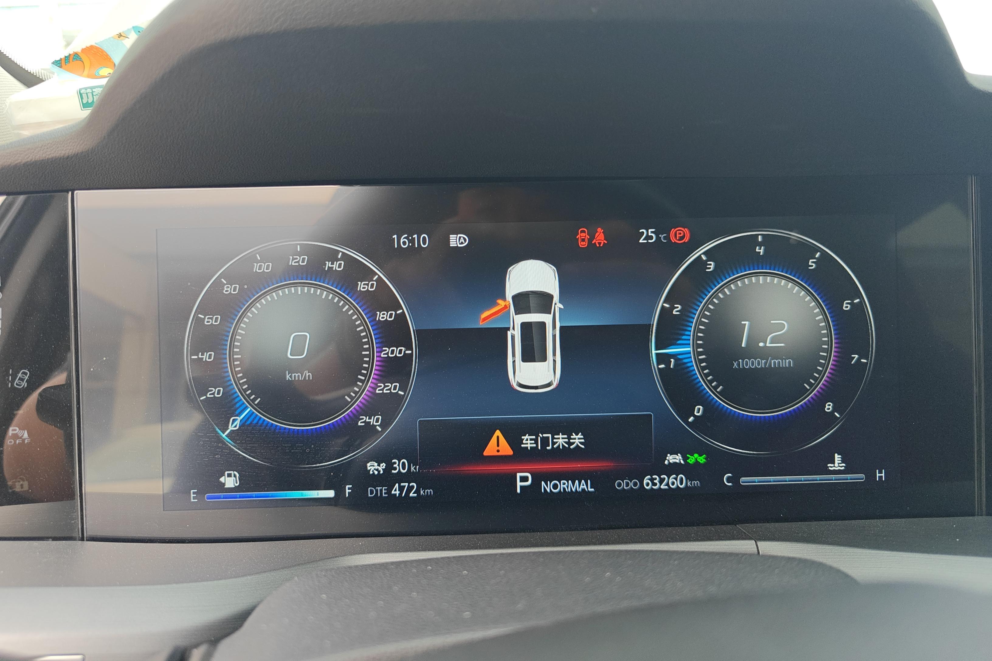 长安CS75 PLUS 2022款 2.0T 自动 旗舰型 (国Ⅵ) 
