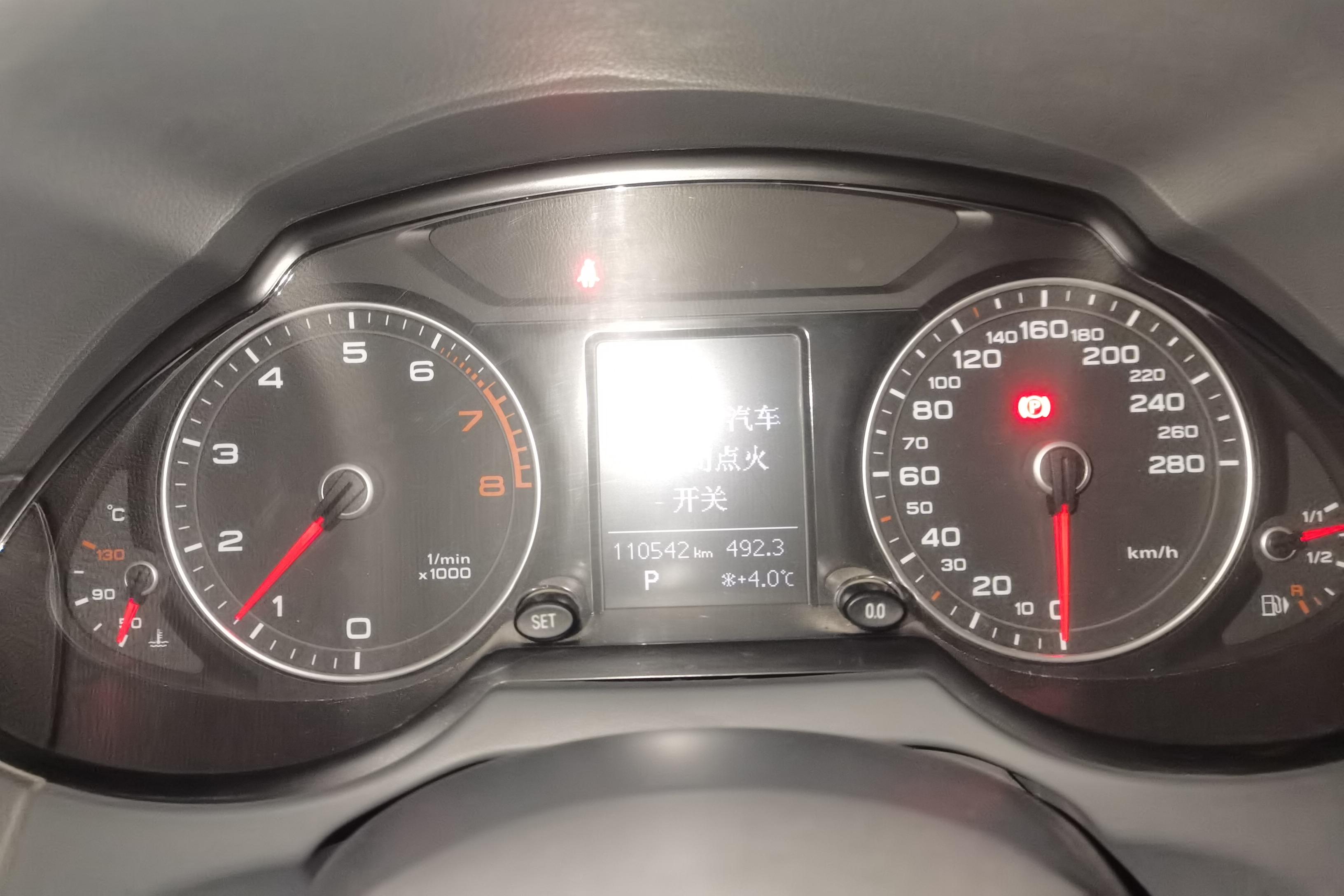 奥迪Q5 2013款 2.0T 自动 四驱 汽油 进取型 (国Ⅳ) 