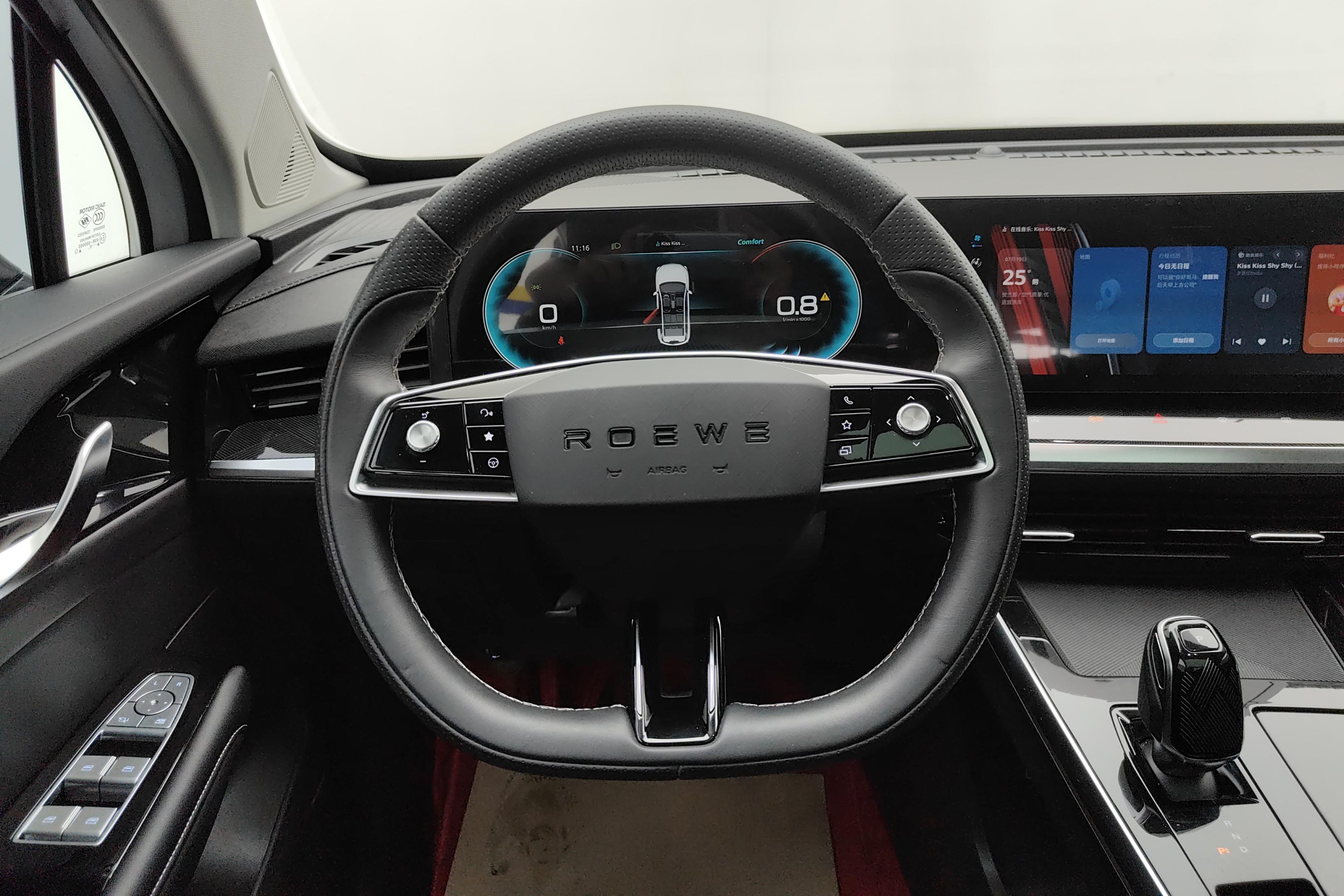 荣威RX5 MAX 2022款 1.5T 自动 有为豪华版 (国Ⅵ) 