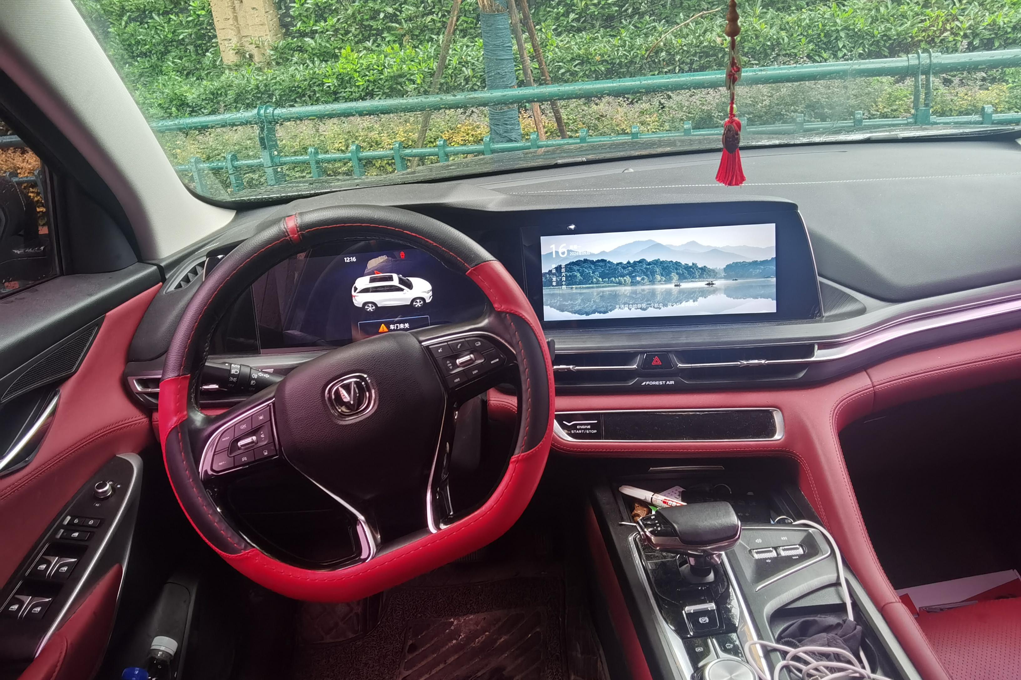 长安CS75 PLUS 2020款 2.0T 自动 旗舰型 (国Ⅵ) 