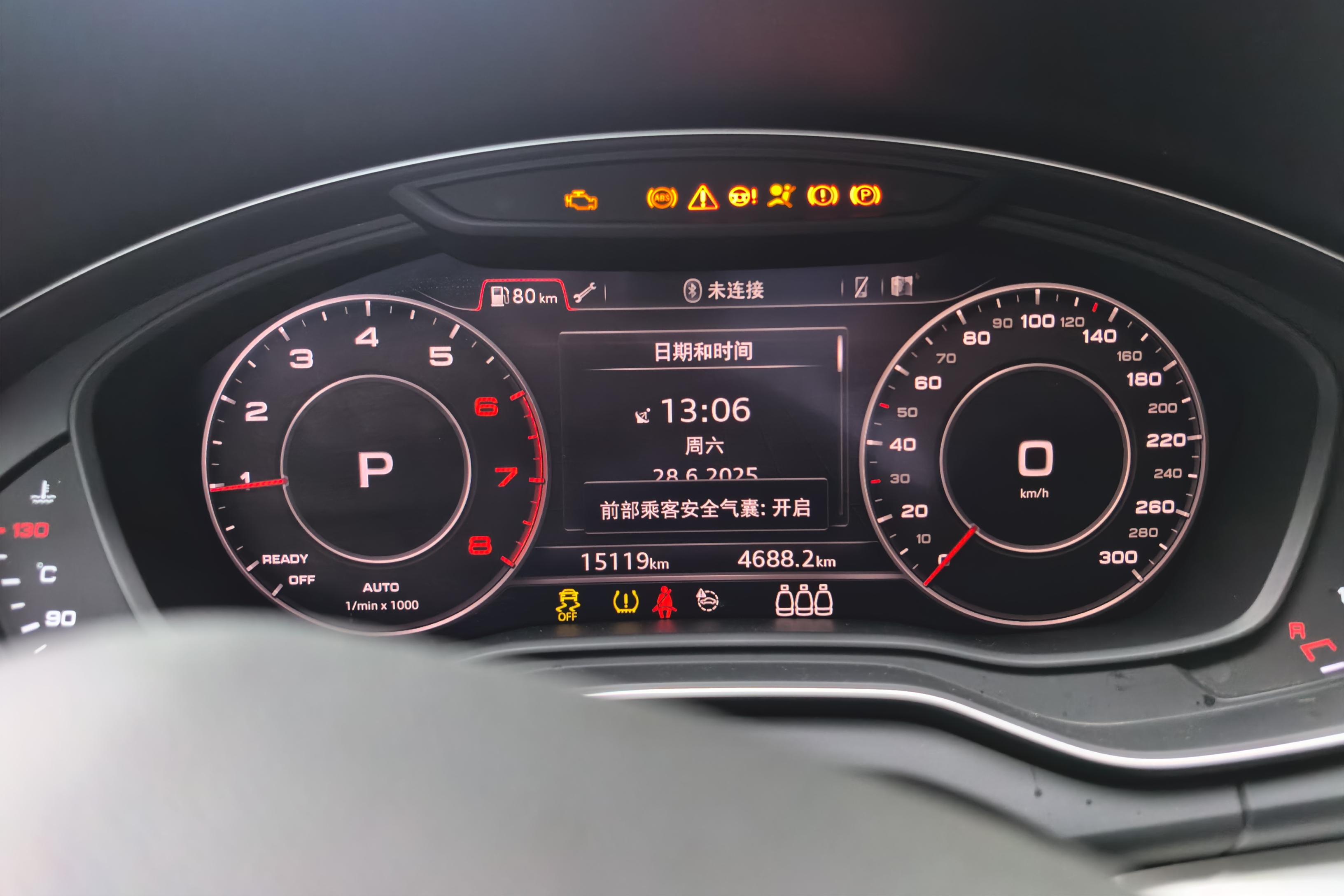 奥迪Q5L 40TFSI 2020款 2.0T 自动 荣享时尚型 (国Ⅵ) 