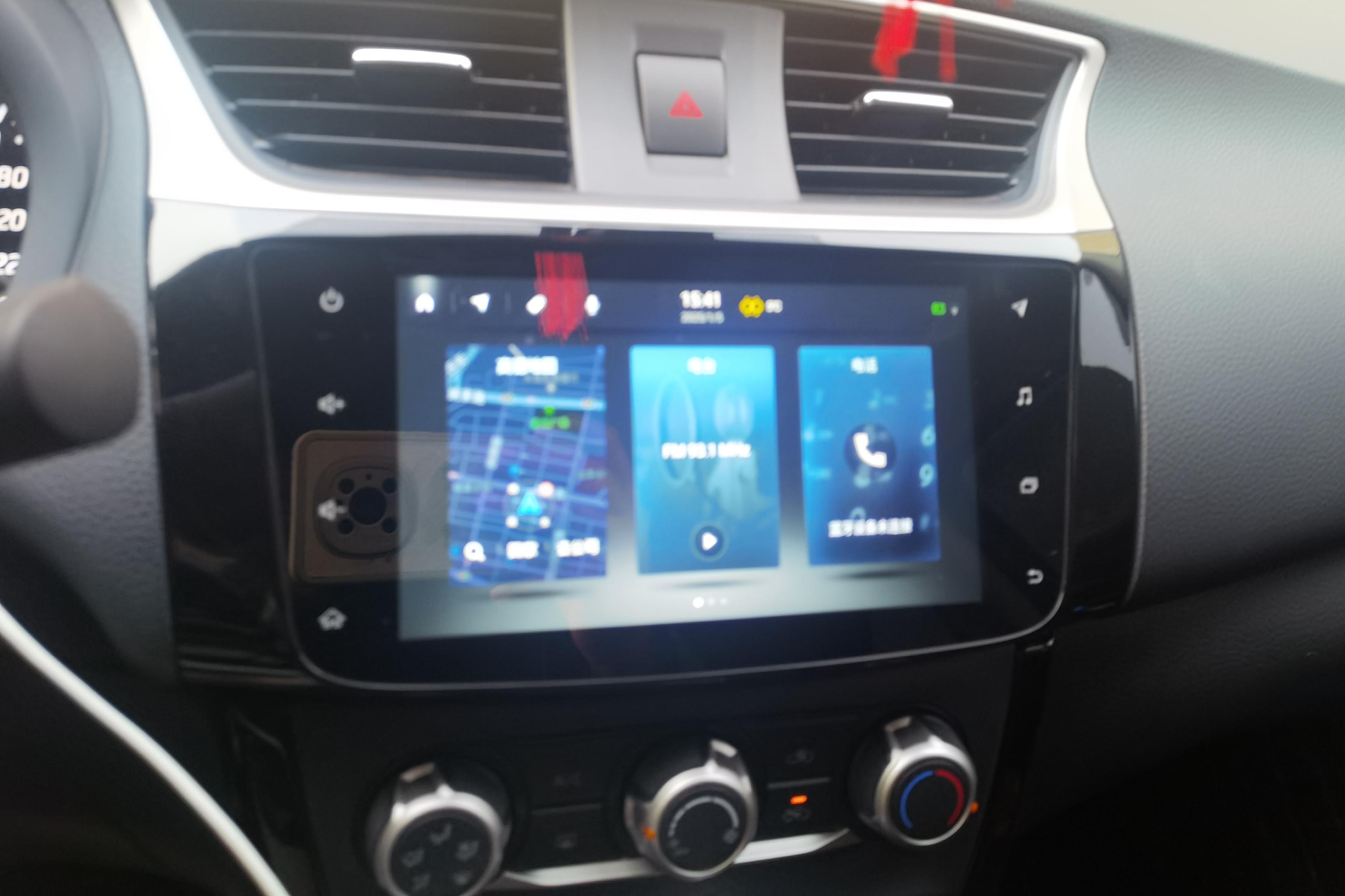 日产轩逸 2022款 1.6L 自动 经典XL豪华版 (国Ⅵ) 