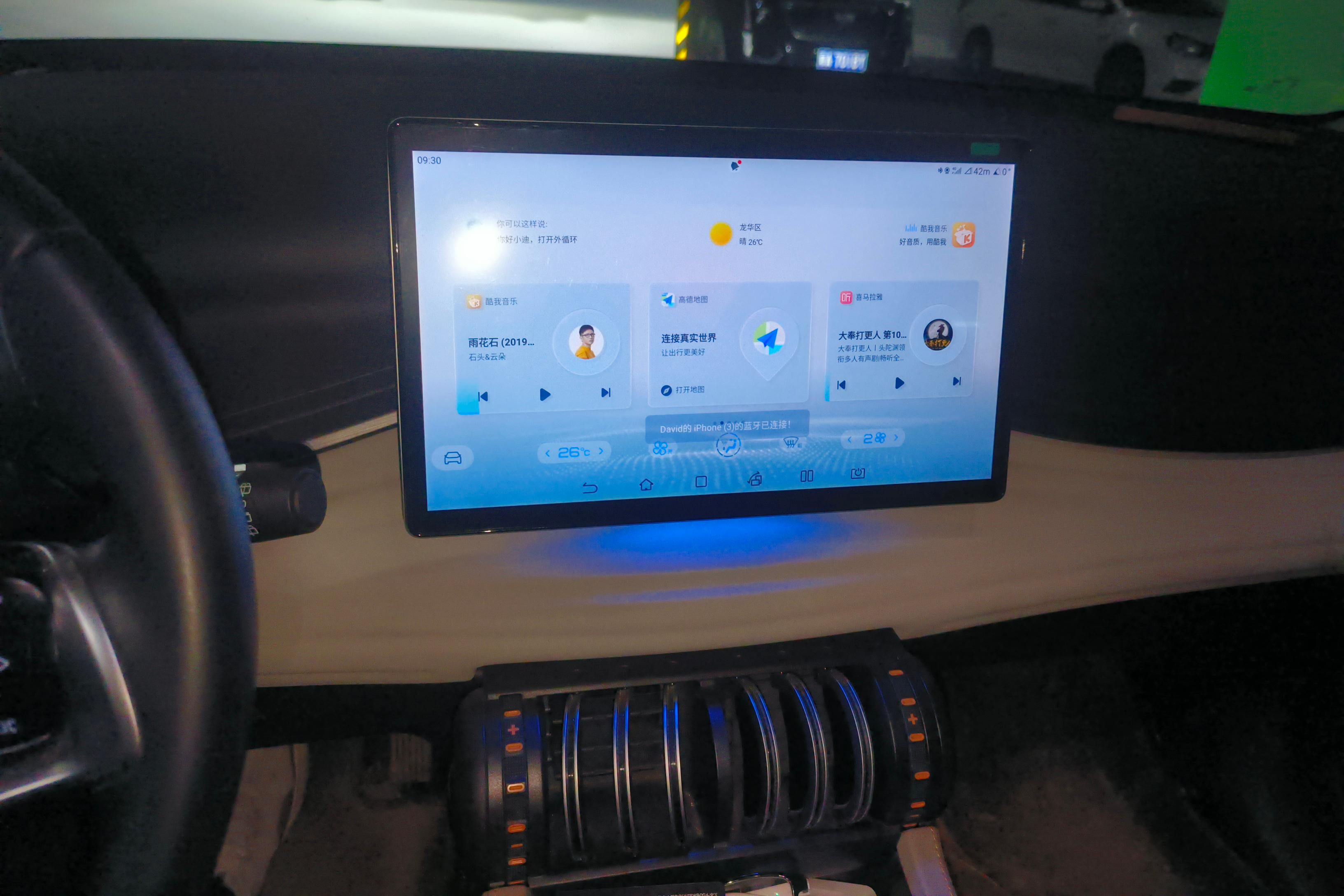 比亚迪元PLUS 冠军版 2023款 0.0T 自动 510KM领先型 