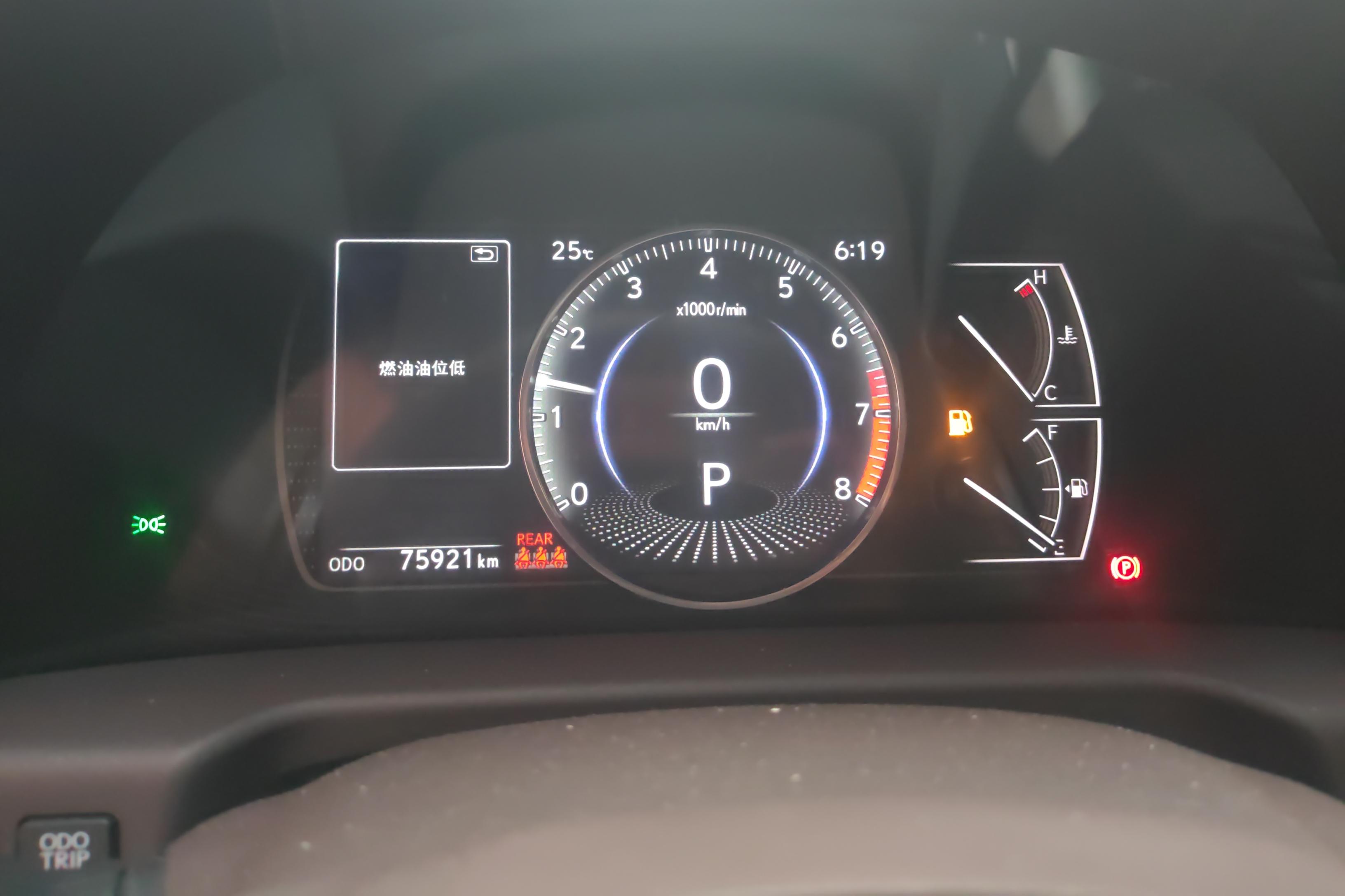 雷克萨斯ES 200 [进口] 2020款 2.0L 自动 卓越版 