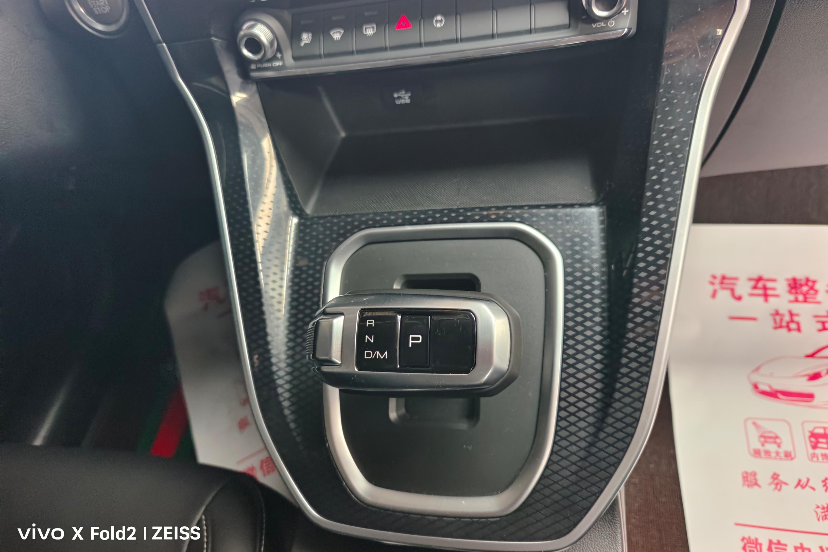 哈弗哈弗M6 2021款 1.5T 自动 PLUS豪华智联型 (国Ⅵ) 