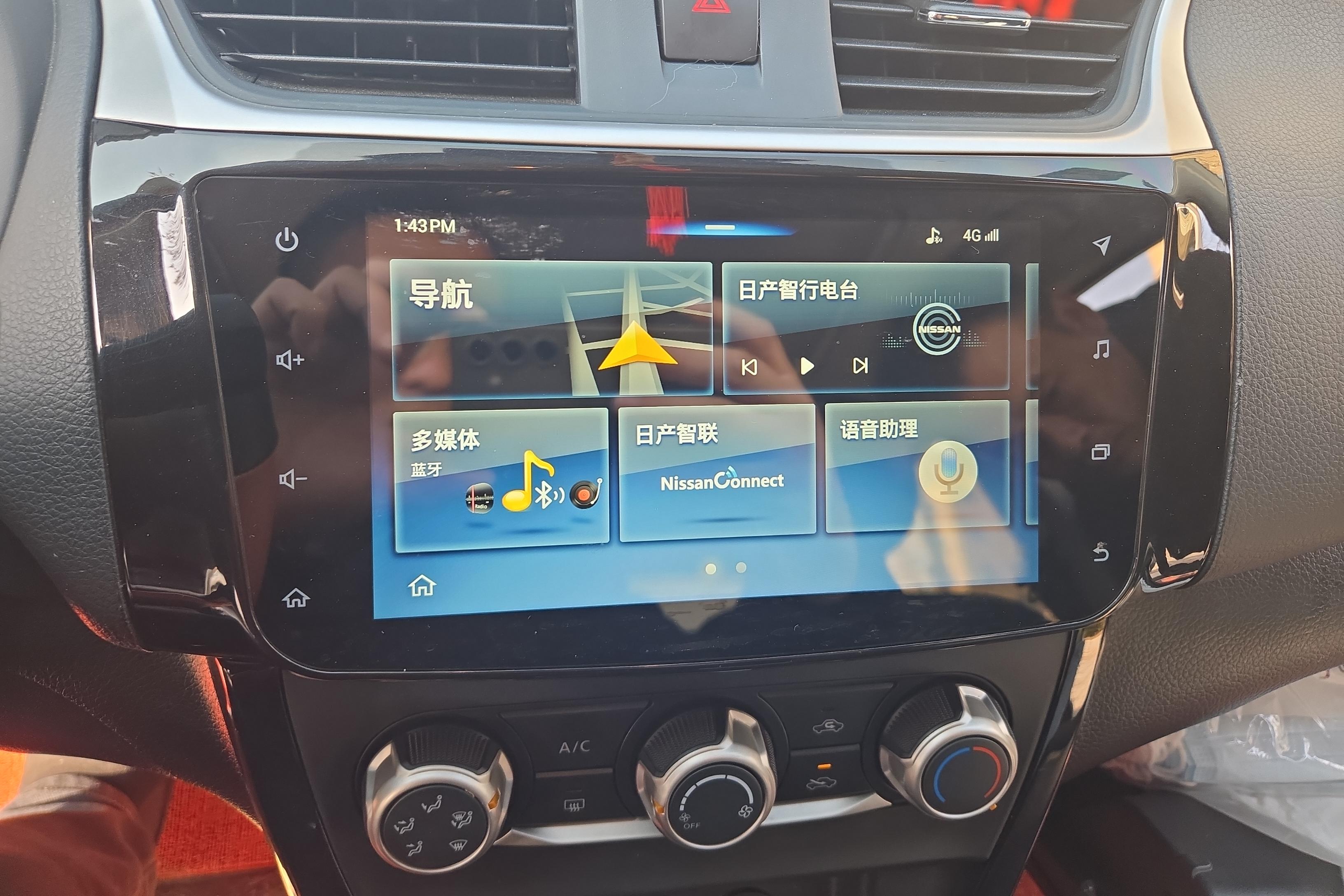 日产轩逸 2019款 1.6L 自动 经典XL豪华版 (国Ⅵ) 