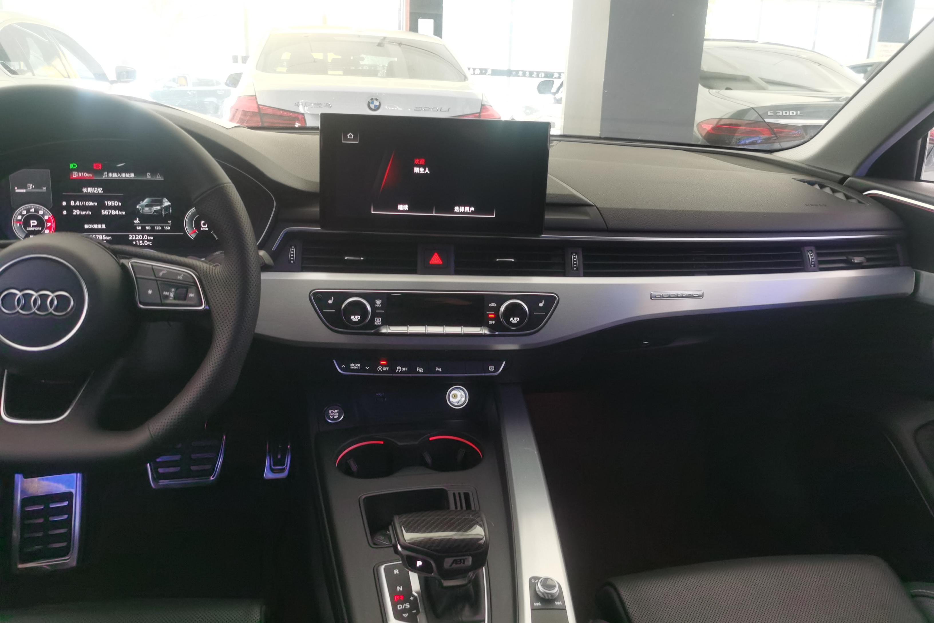 奥迪A4L 2020款 2.0T 自动 quattro豪华动感型 (国Ⅵ) 