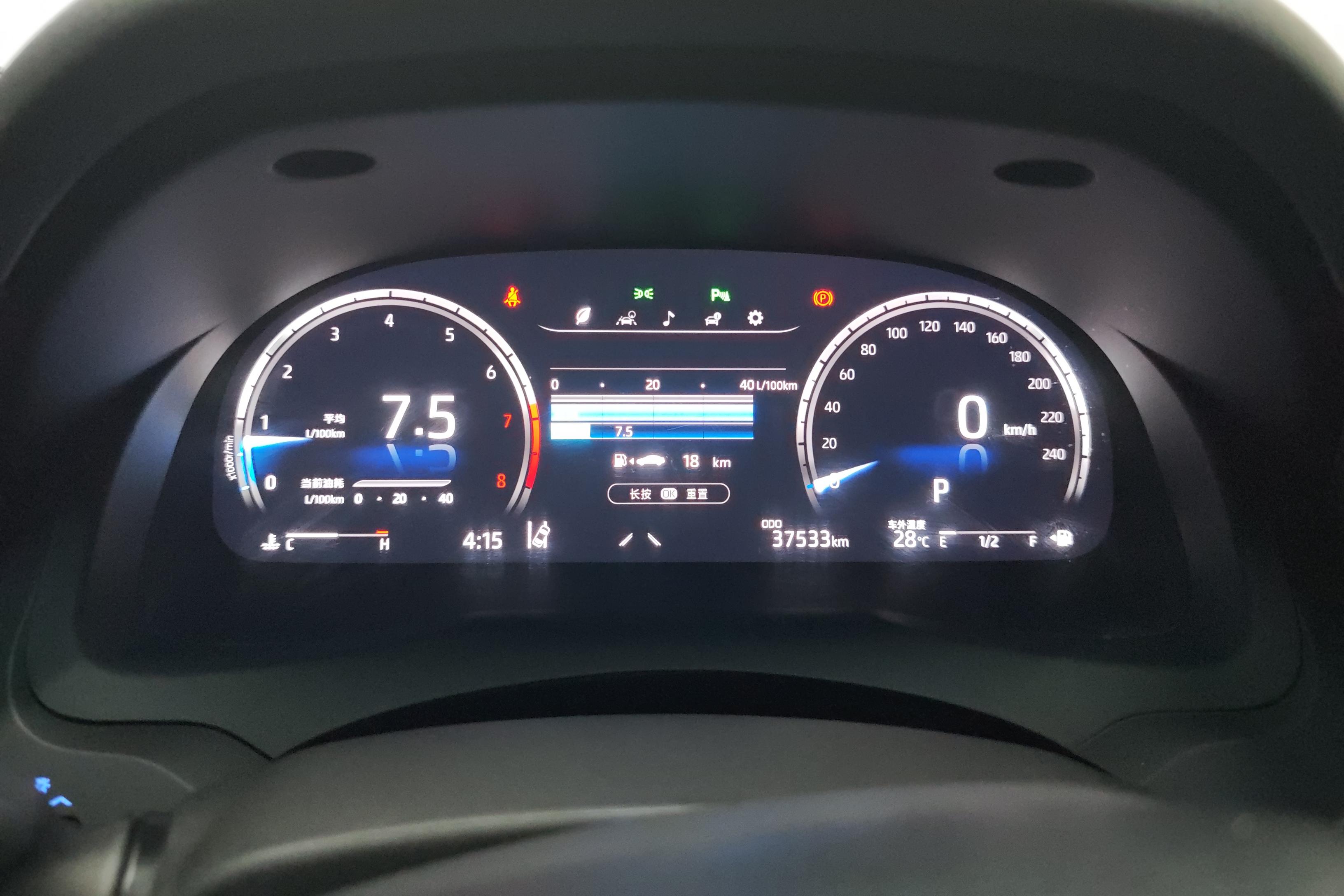 丰田凯美瑞 2021款 2.5L 自动 豪华版 (国Ⅵ) 