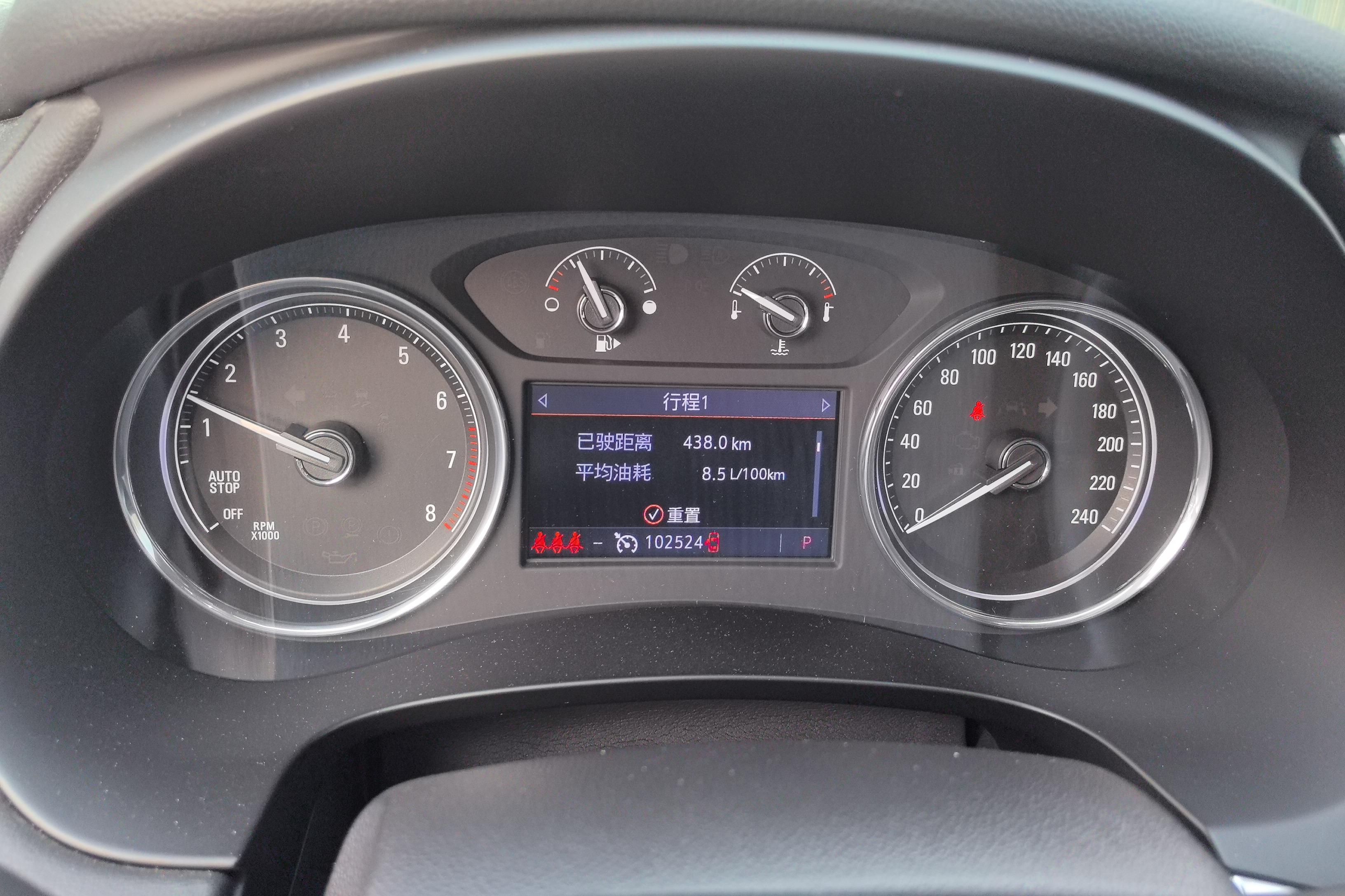 别克君越 2020款 2.0T 自动 652T豪华型 (国Ⅵ) 