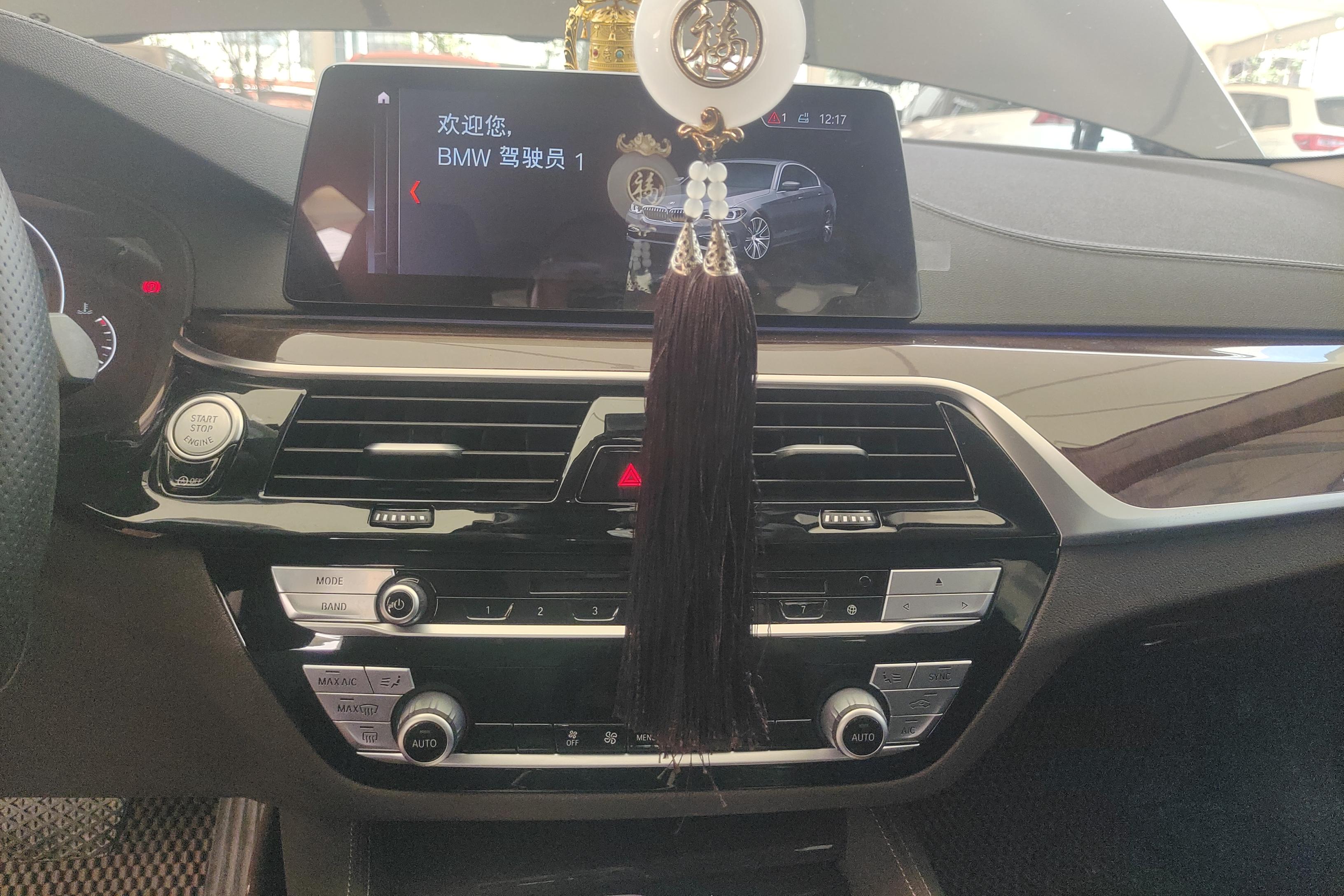 宝马5系 525Li 2019款 2.0T 自动 汽油 豪华套装 (国Ⅴ) 