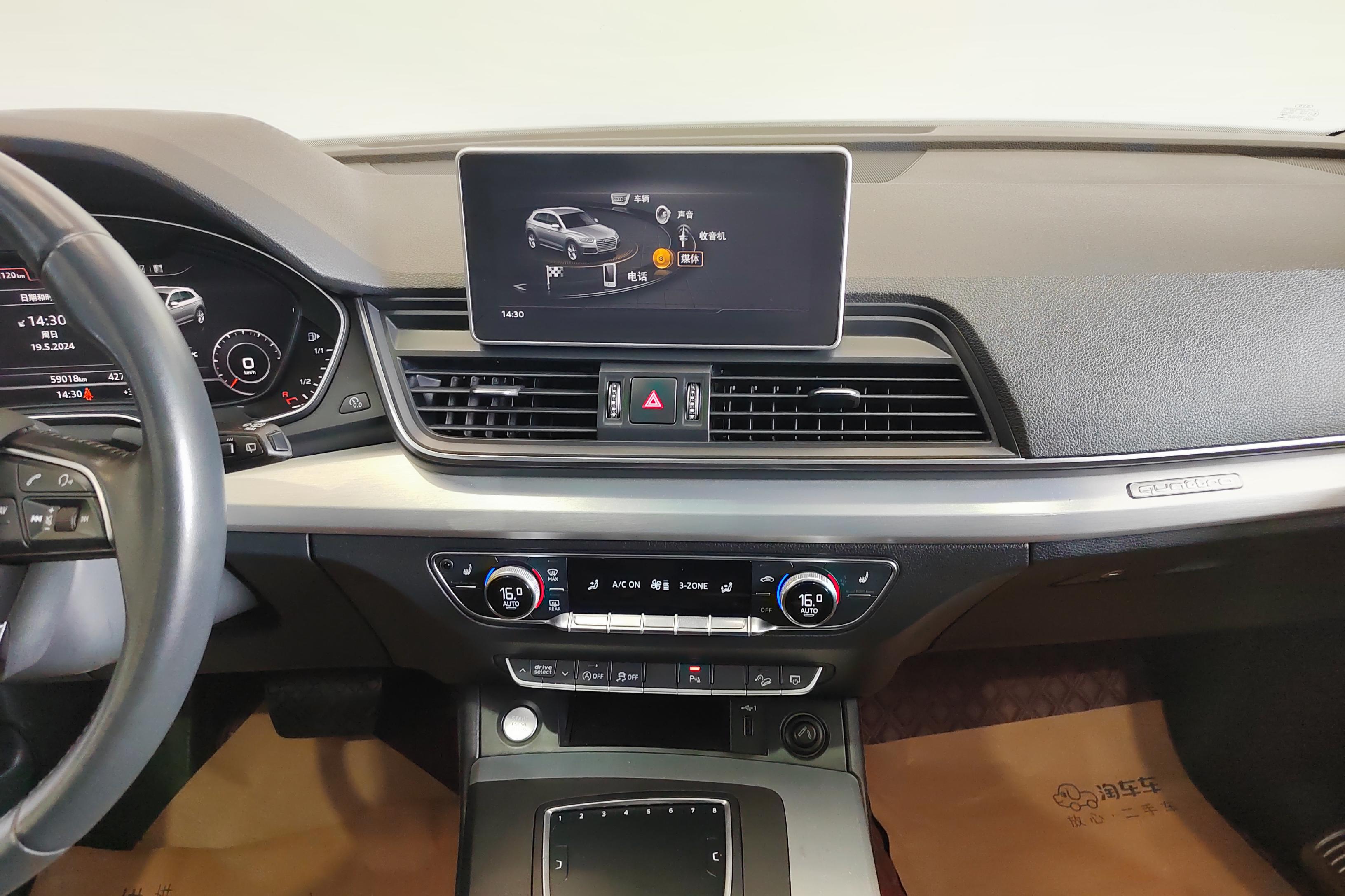 奥迪Q5L 40TFSI 2018款 2.0T 自动 荣享时尚型 (国Ⅴ) 